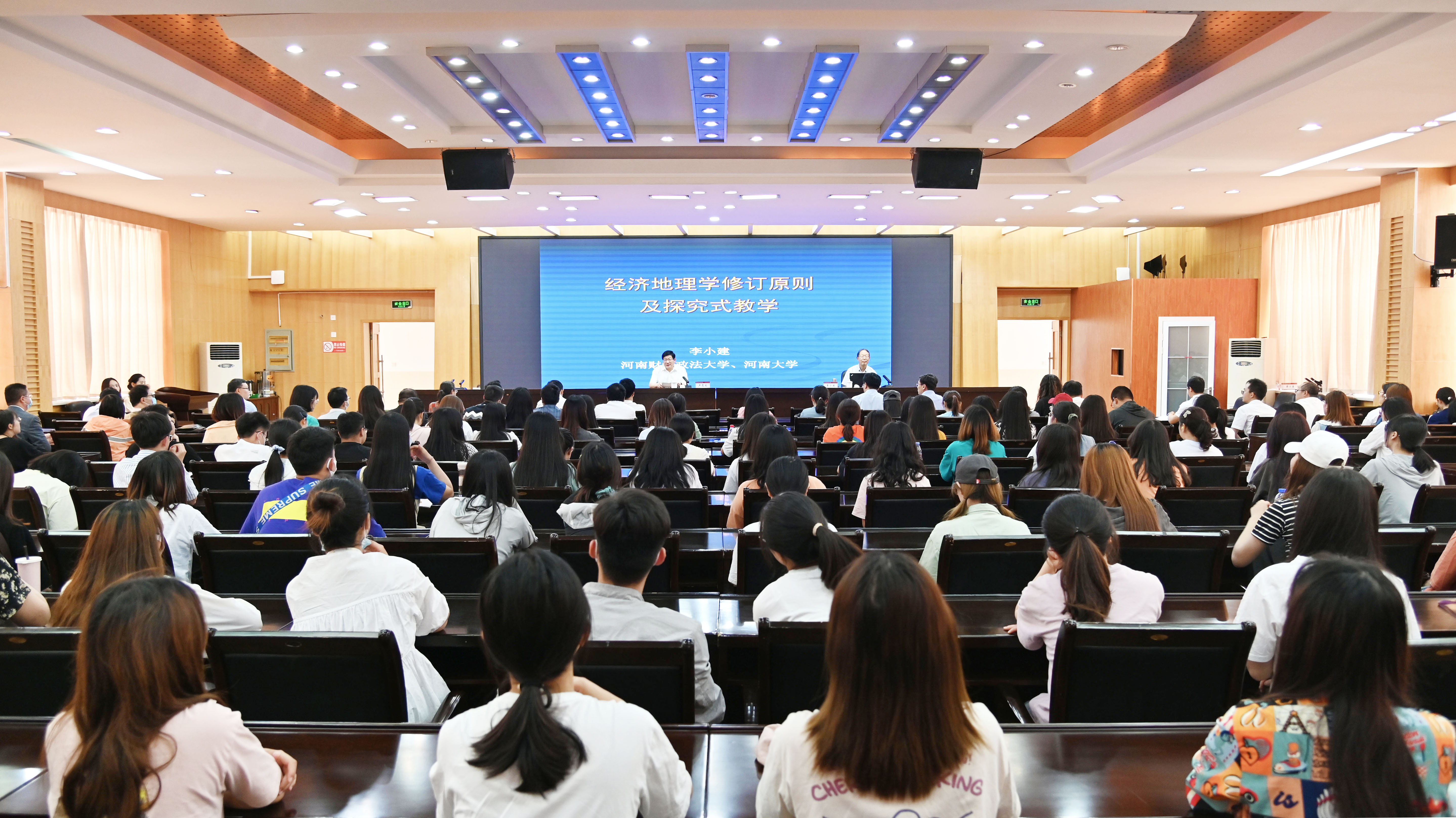 1.讲座现场.jpg