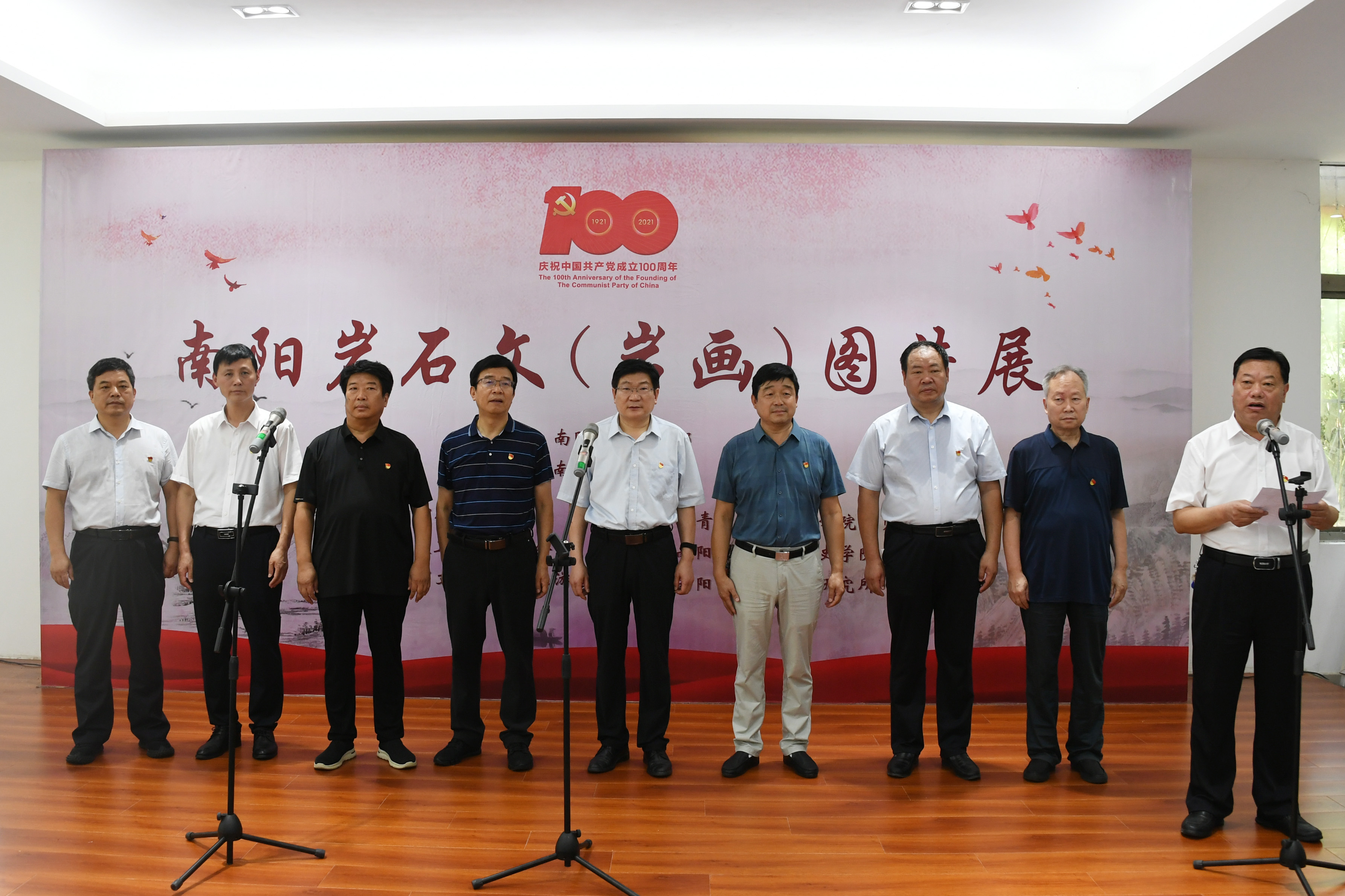 1.开幕式现场.jpg