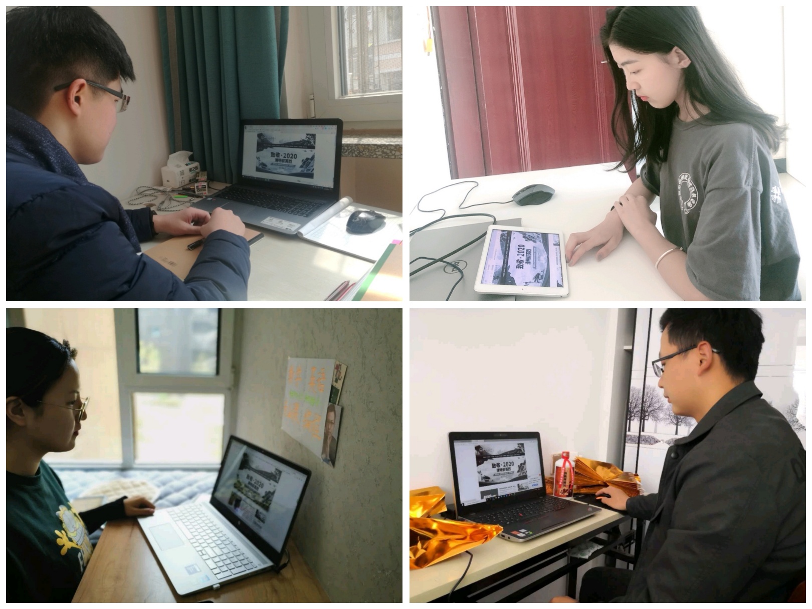 环境科学与旅游学院学生通过在线学习先烈从而加深对爱国精神的理解.jpg