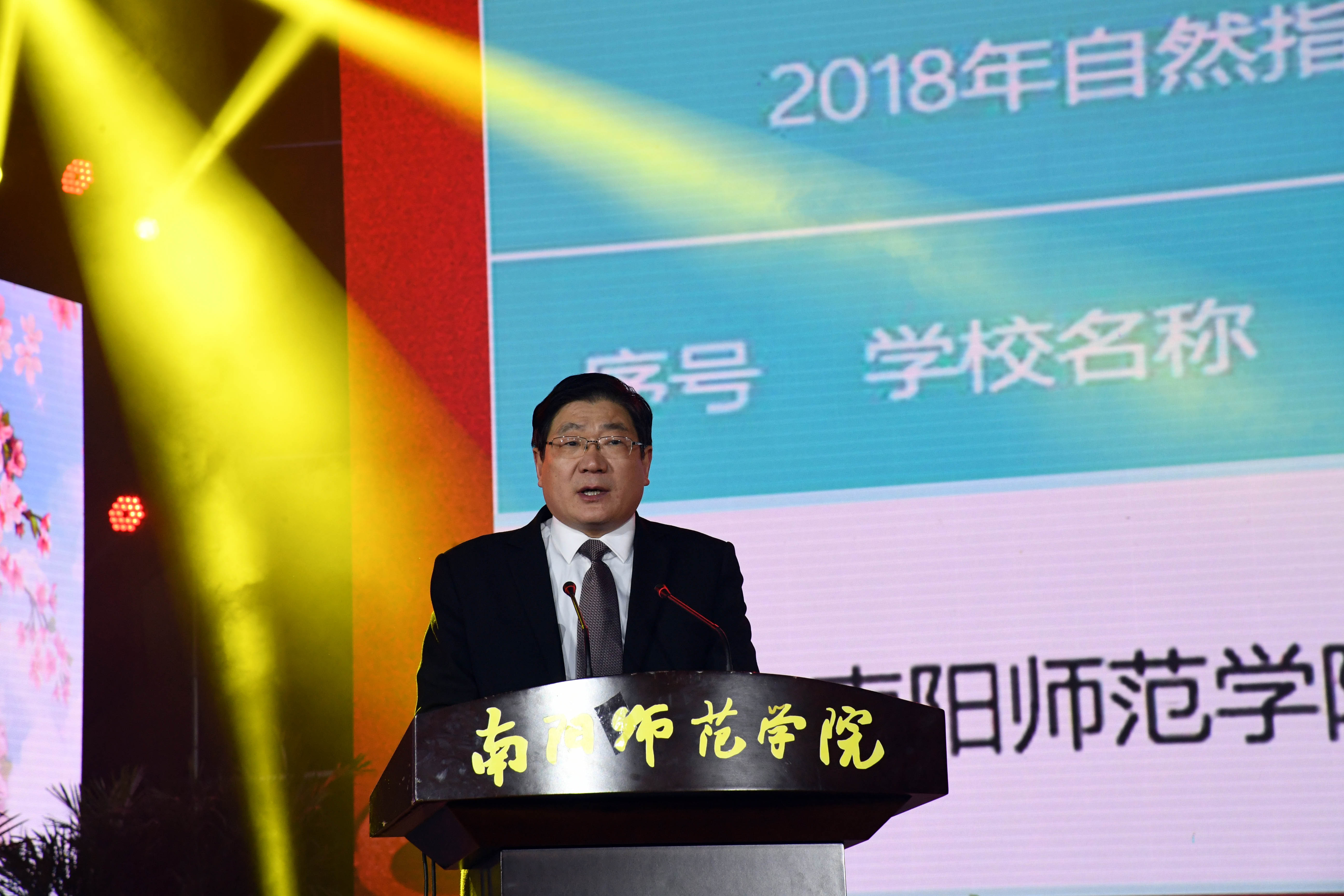 校长卢志文致新年贺词.jpg