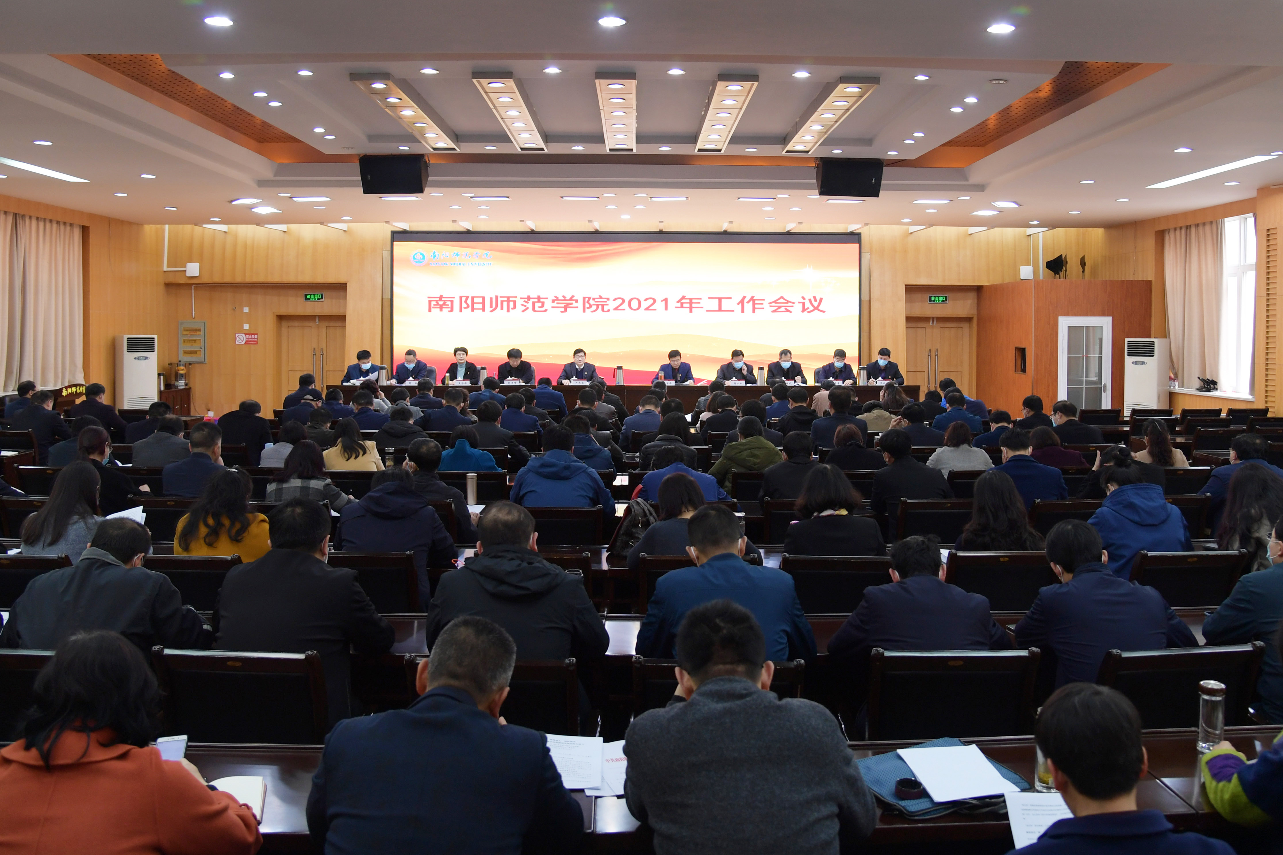 1会议现场.jpg