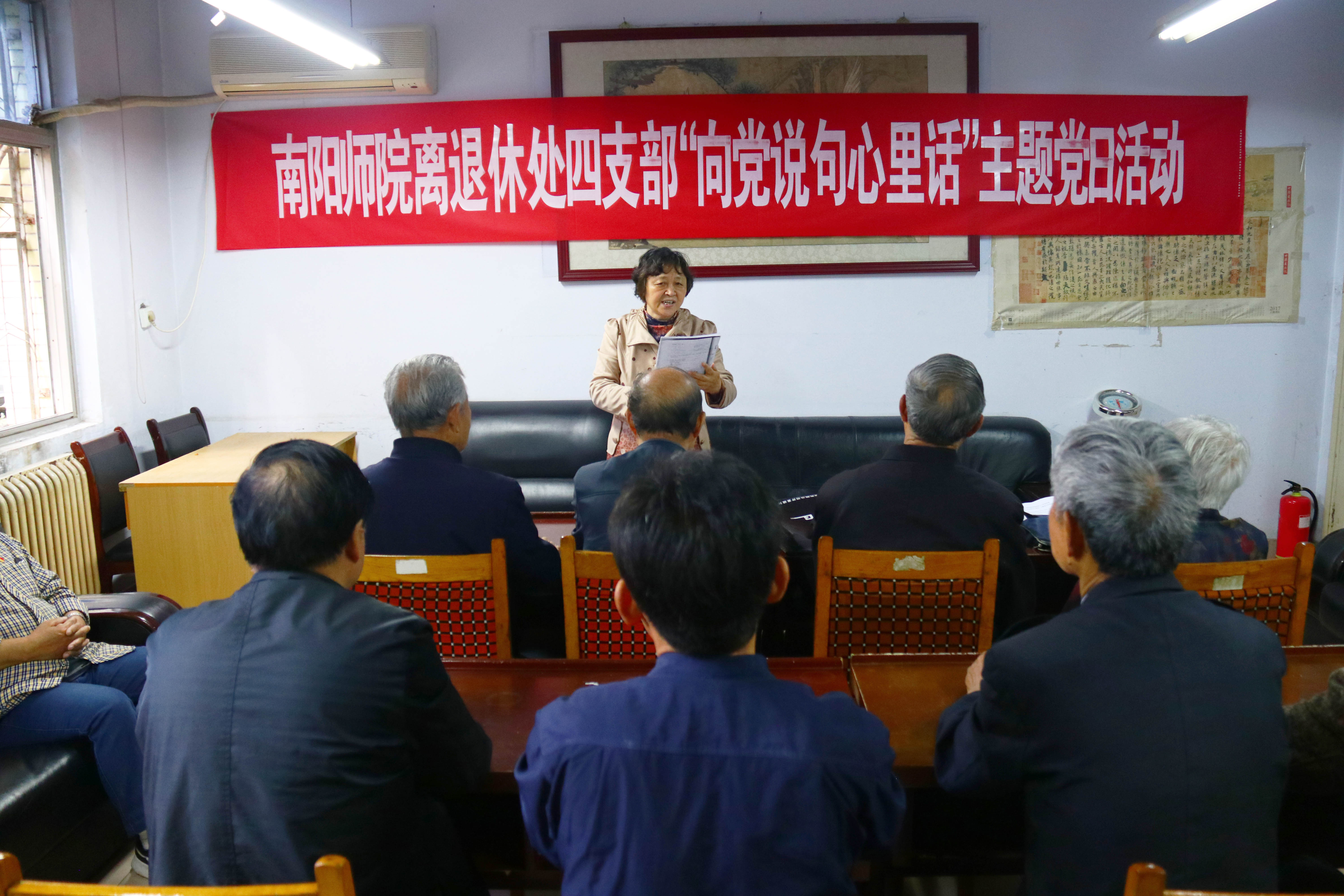 2.老党员朗诵诗词.JPG