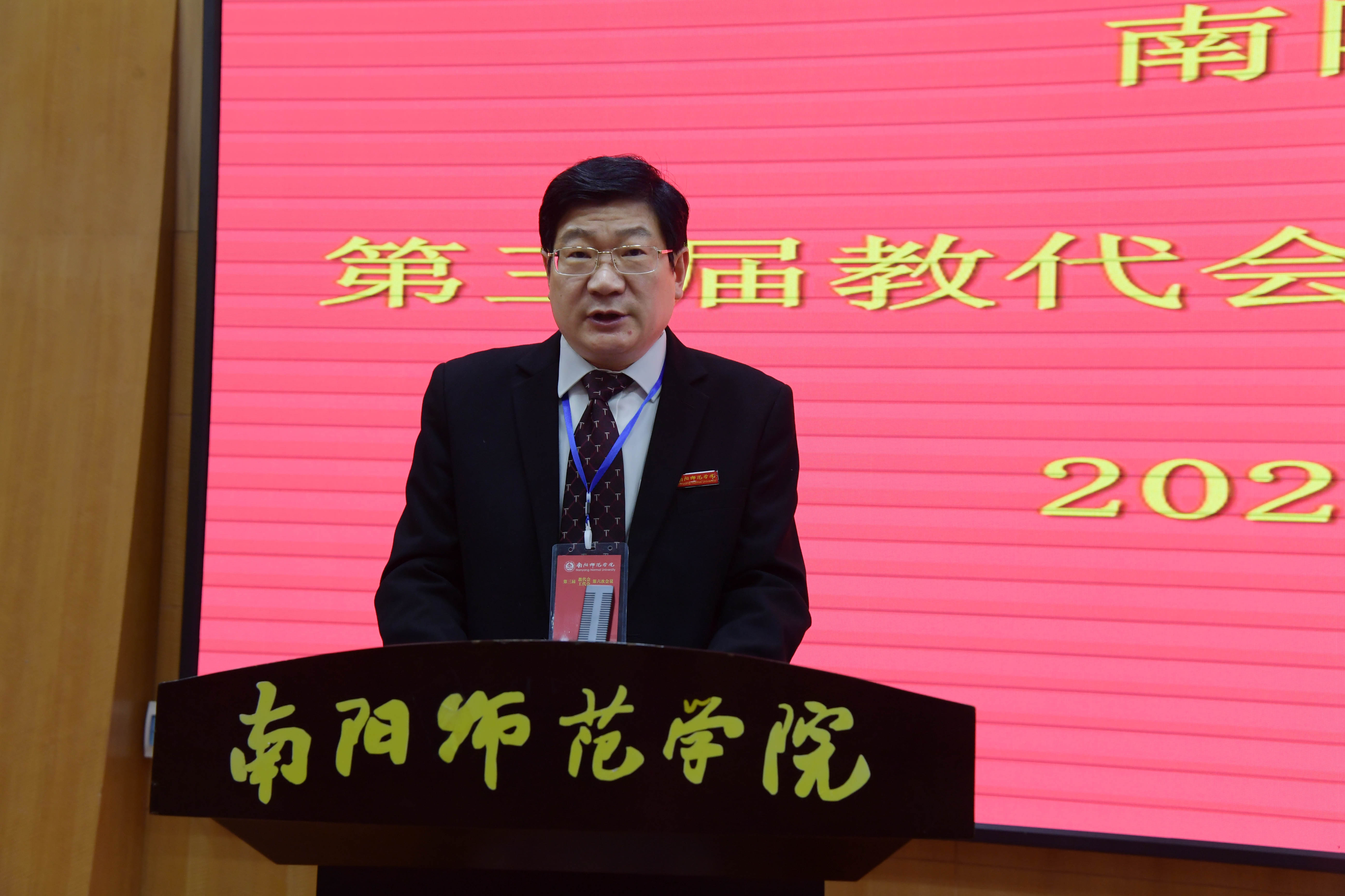 3.校长卢志文作学校工作报告.jpg