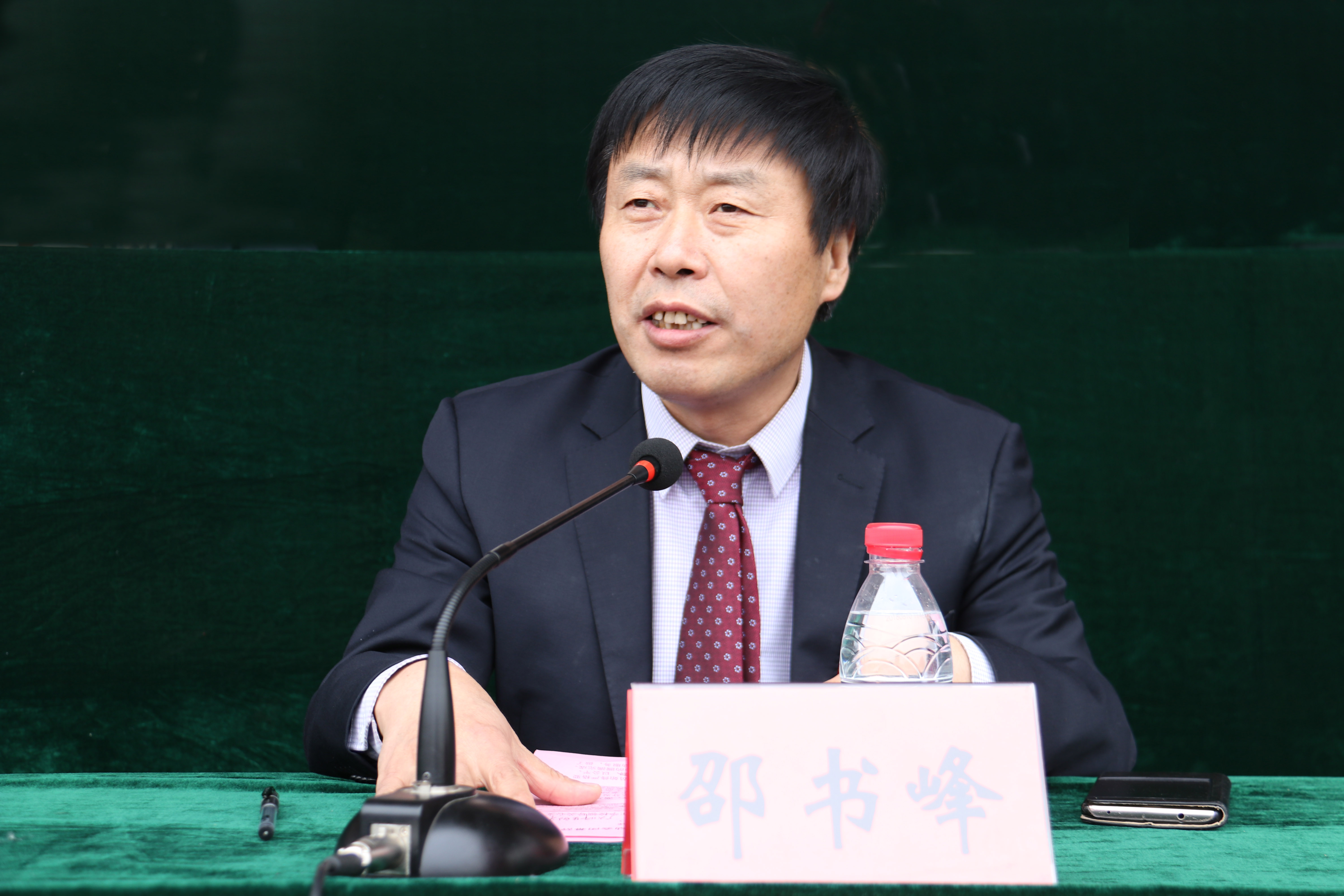 7校党委副书记邵书峰致闭幕词.jpg