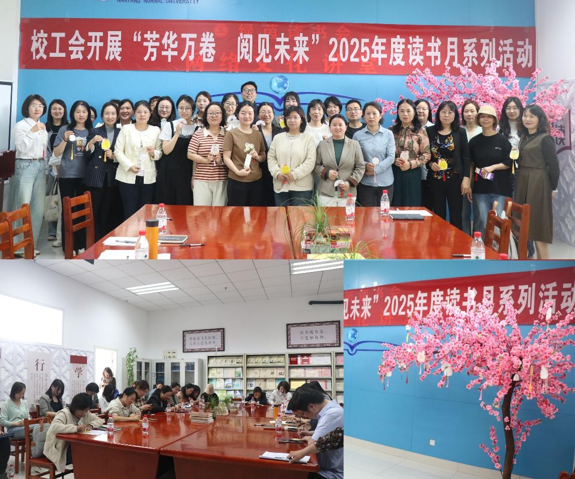 工会图片3.png