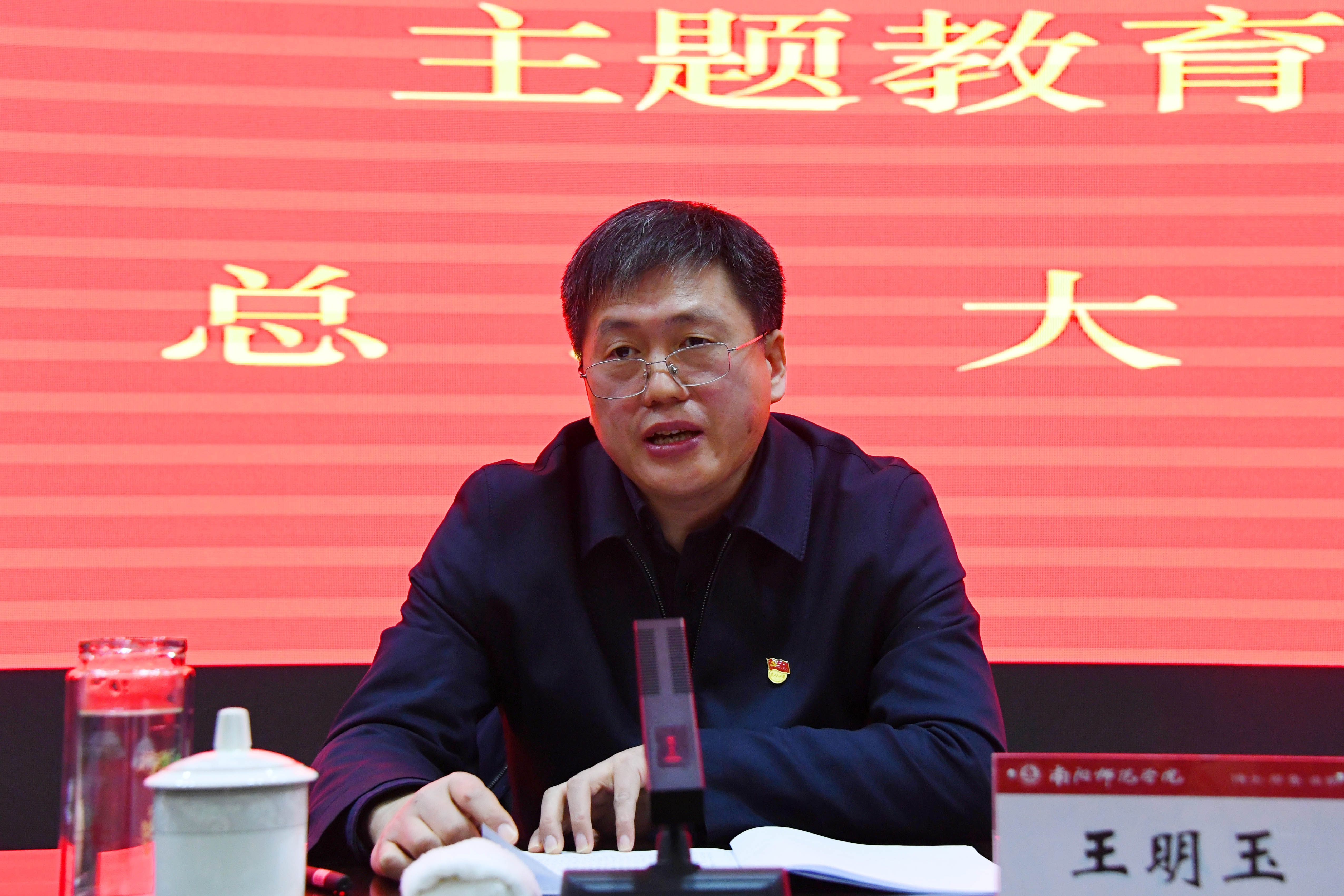2省委第十一巡回指导组成员王明玉代表省委第十一巡回指导组讲话.jpg