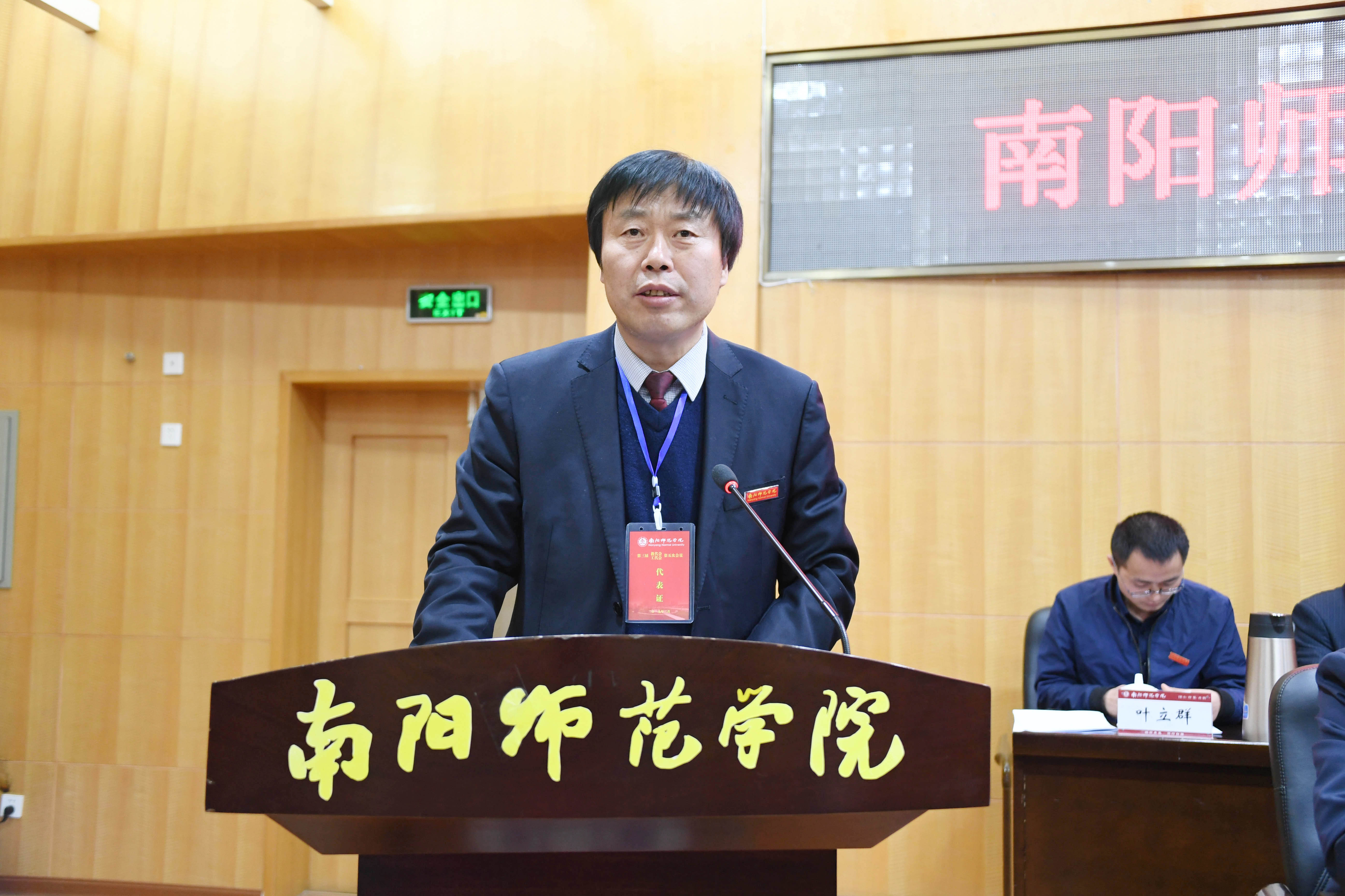 4校党委副书记邵书峰同志作《民主评议领导干部及机关工作作风动员报告》.JPG