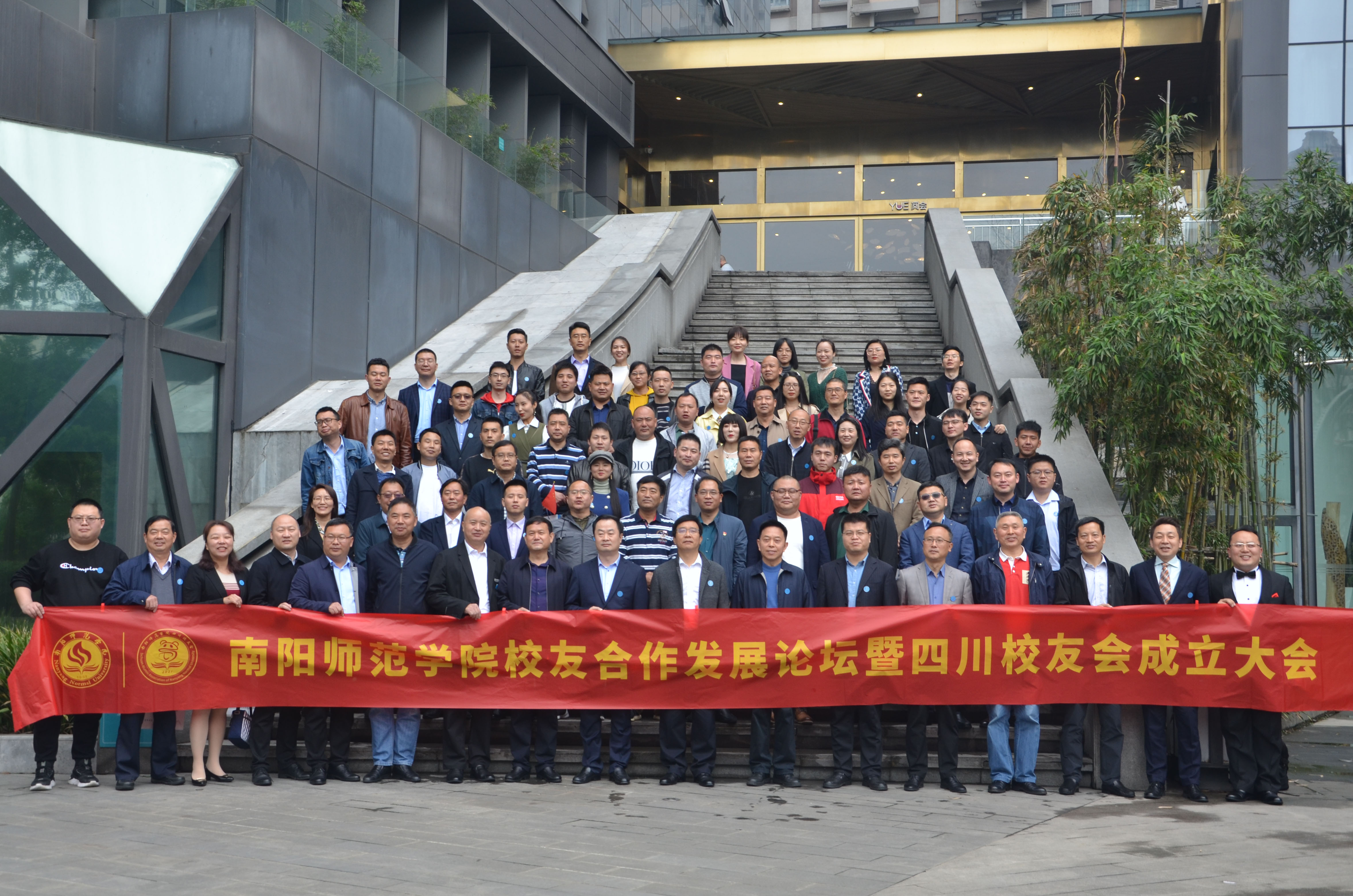 5集体合影.JPG