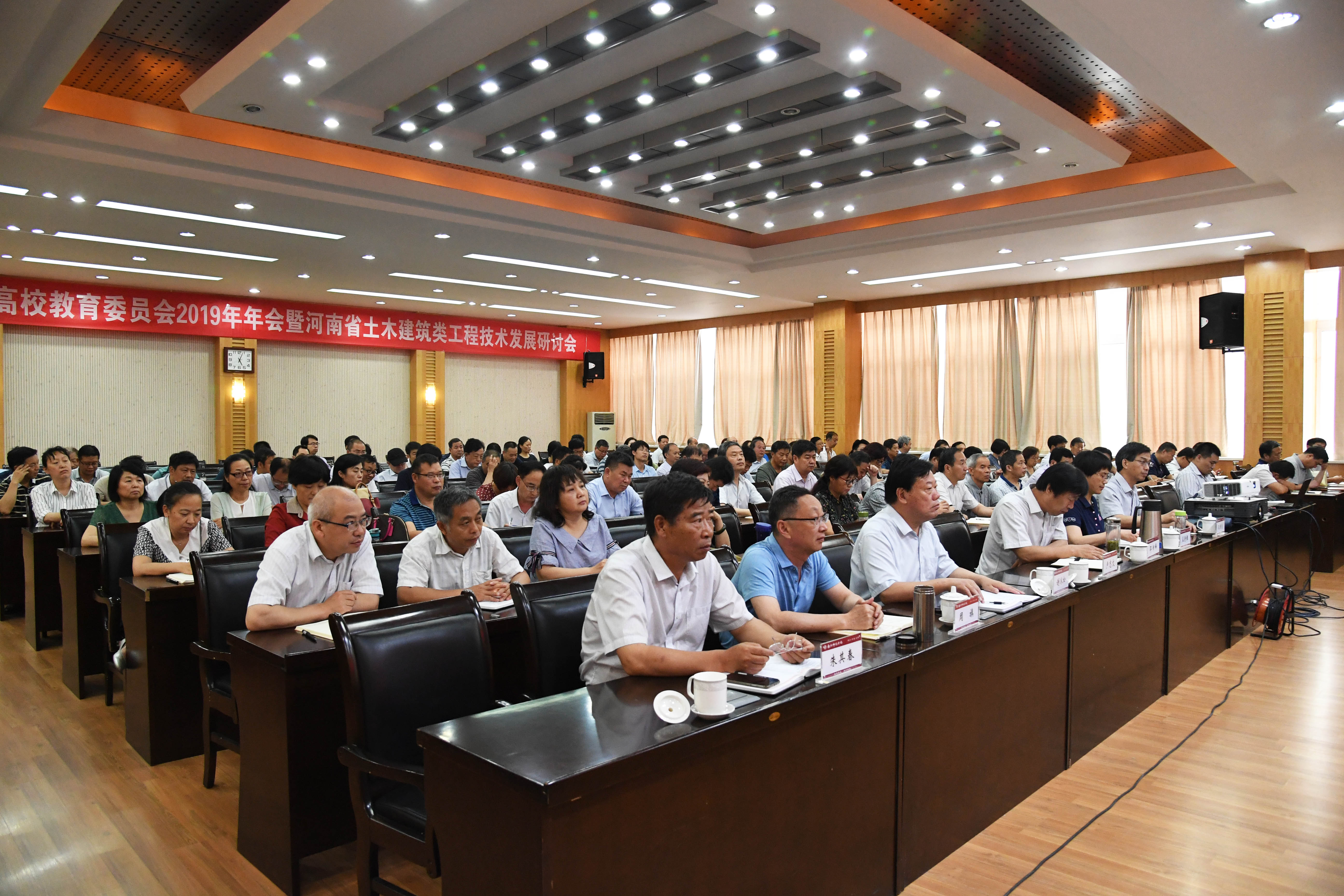 4会议现场.jpg