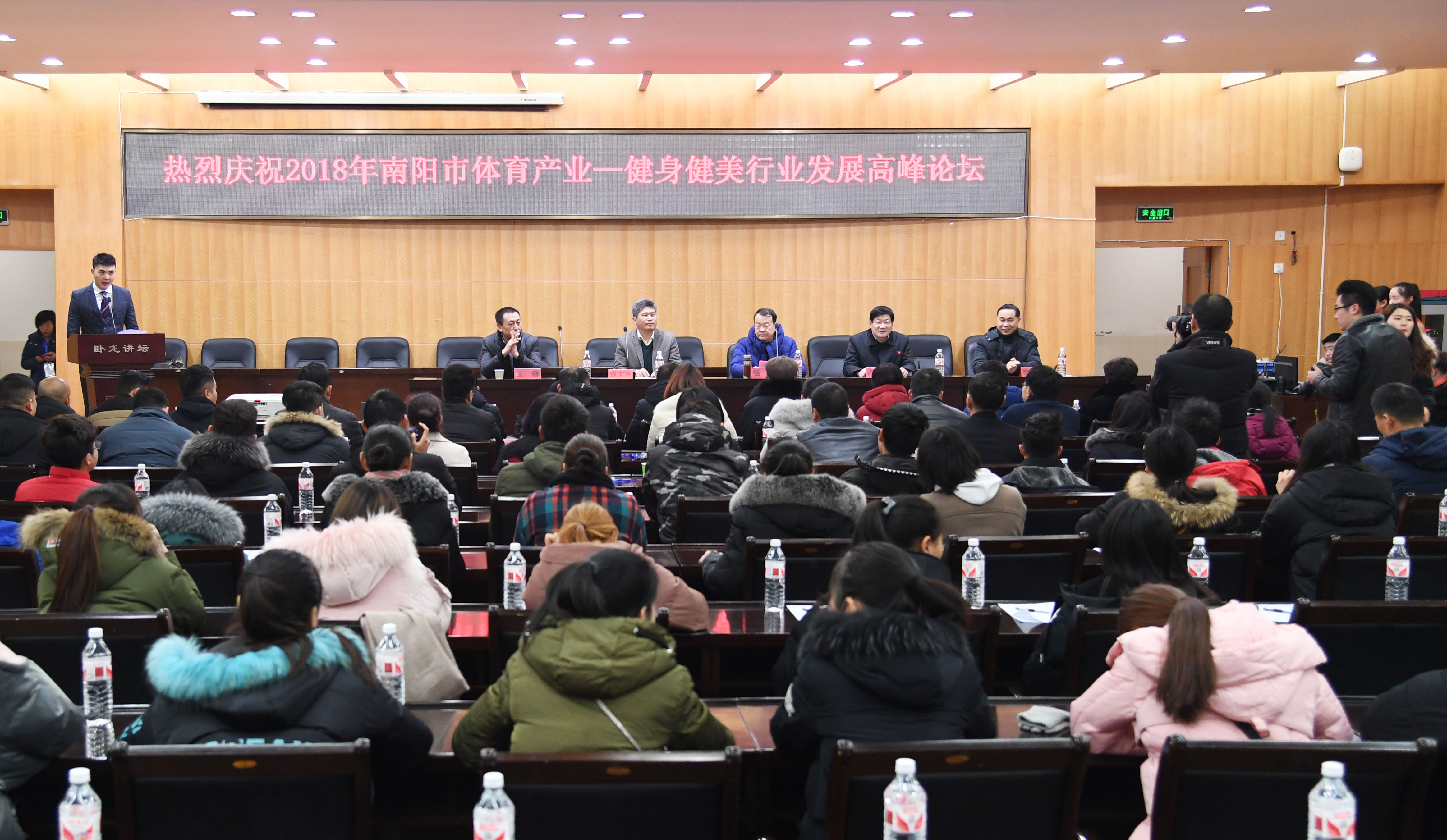 １会议现场.JPG