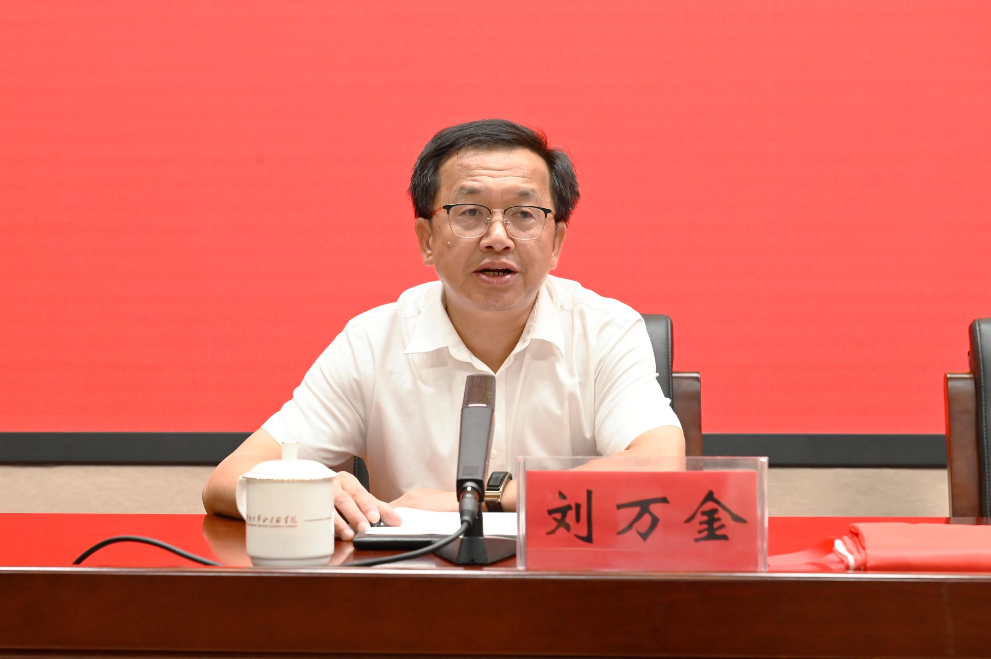 4大别山干部学院党委委员、纪委书记刘万金讲话.JPG