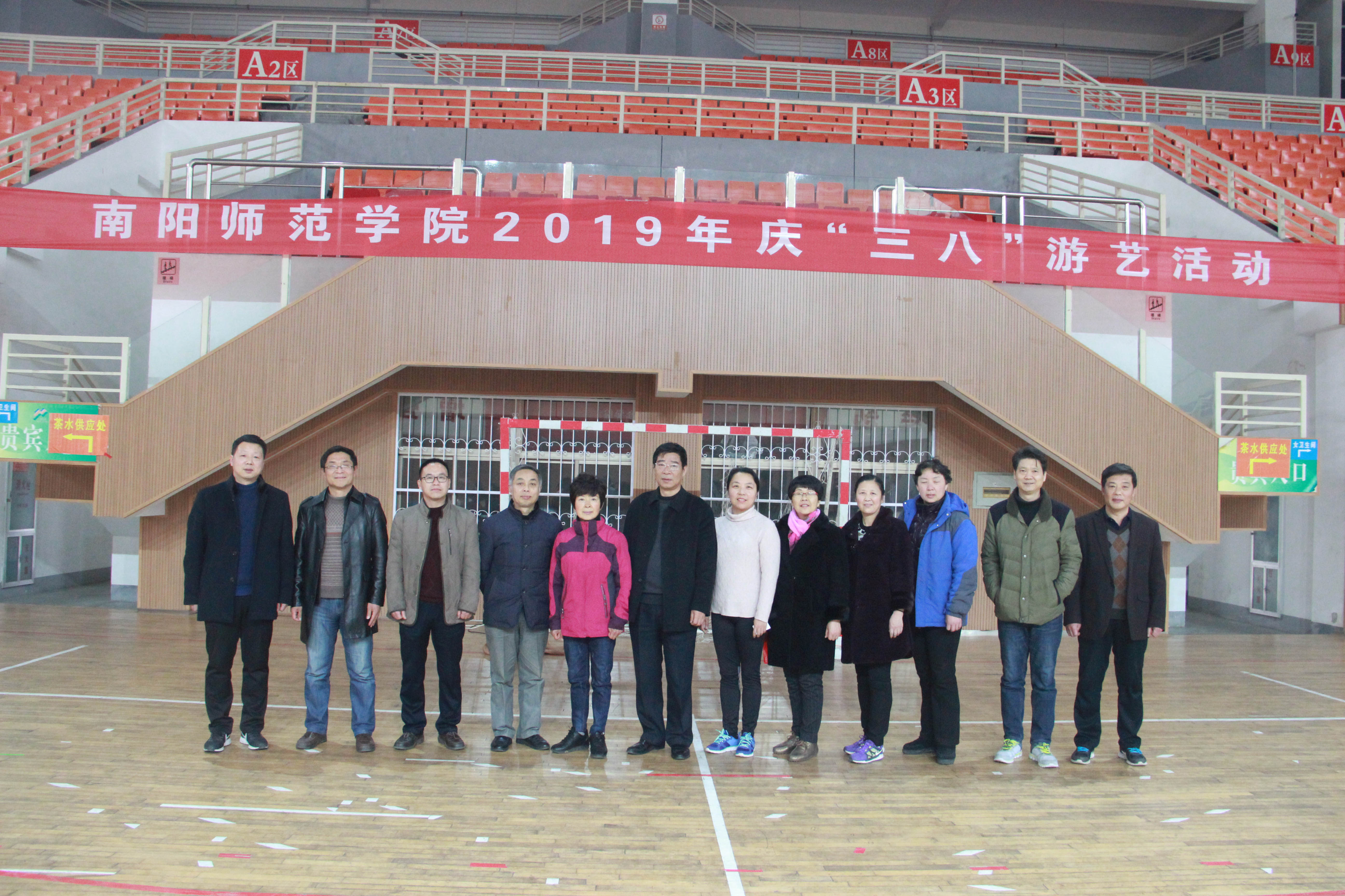 我校举行“三八”国际妇女节游艺活动.JPG