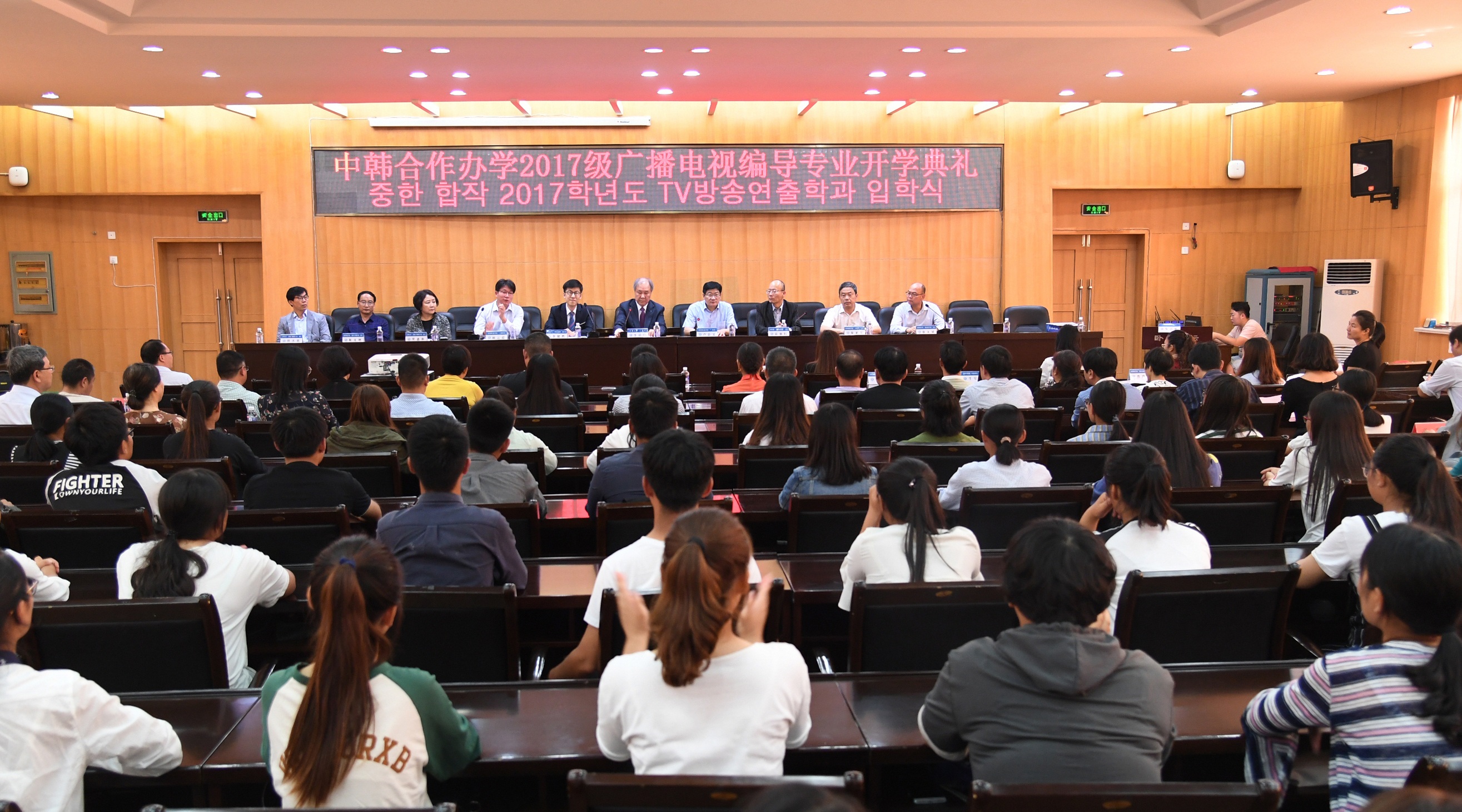 1会议现场.jpg