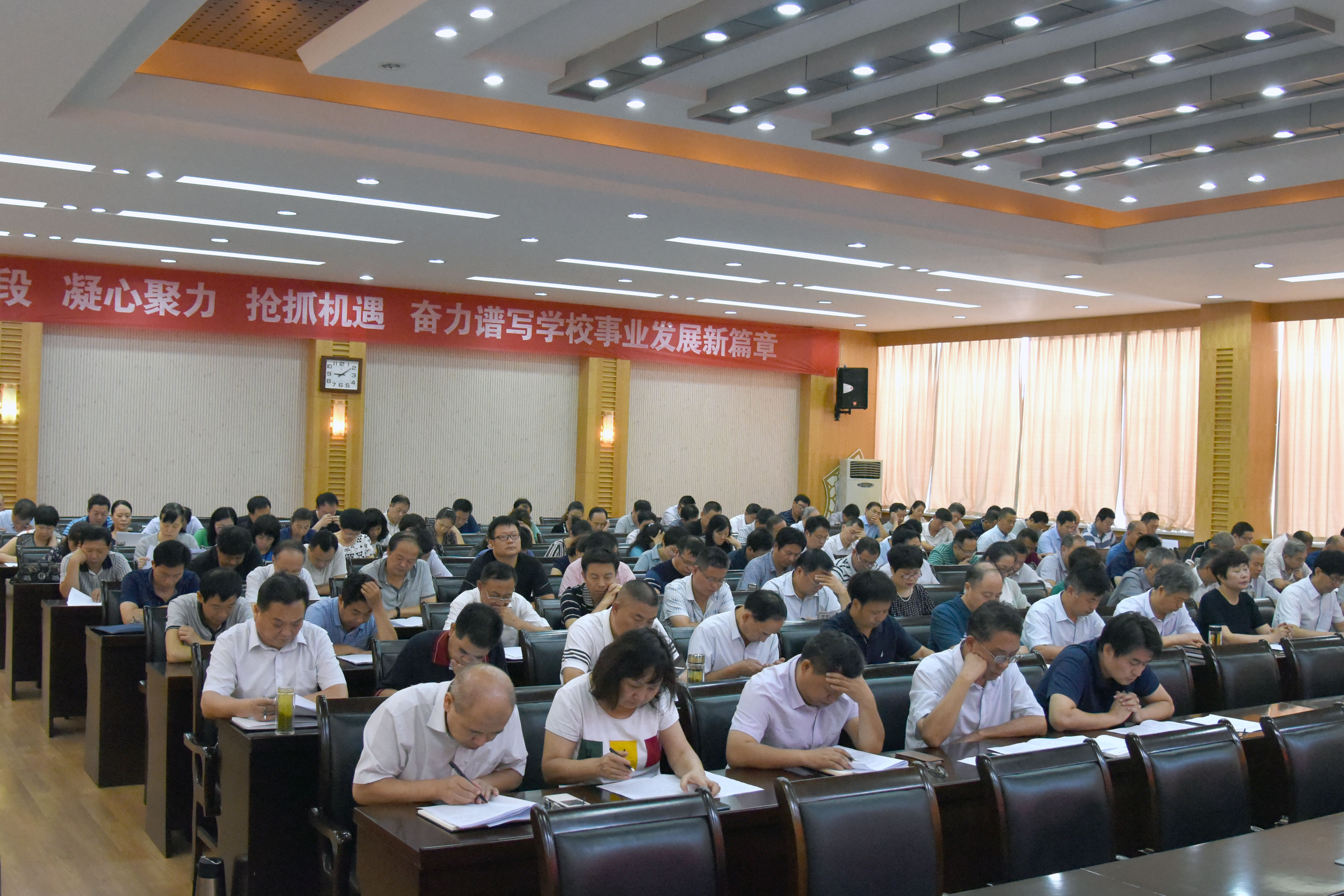 会议现场 .JPG