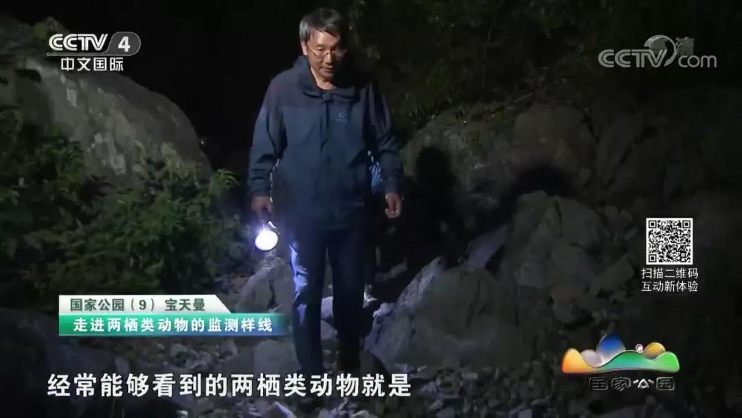 梁子安老师在节目中.jpg