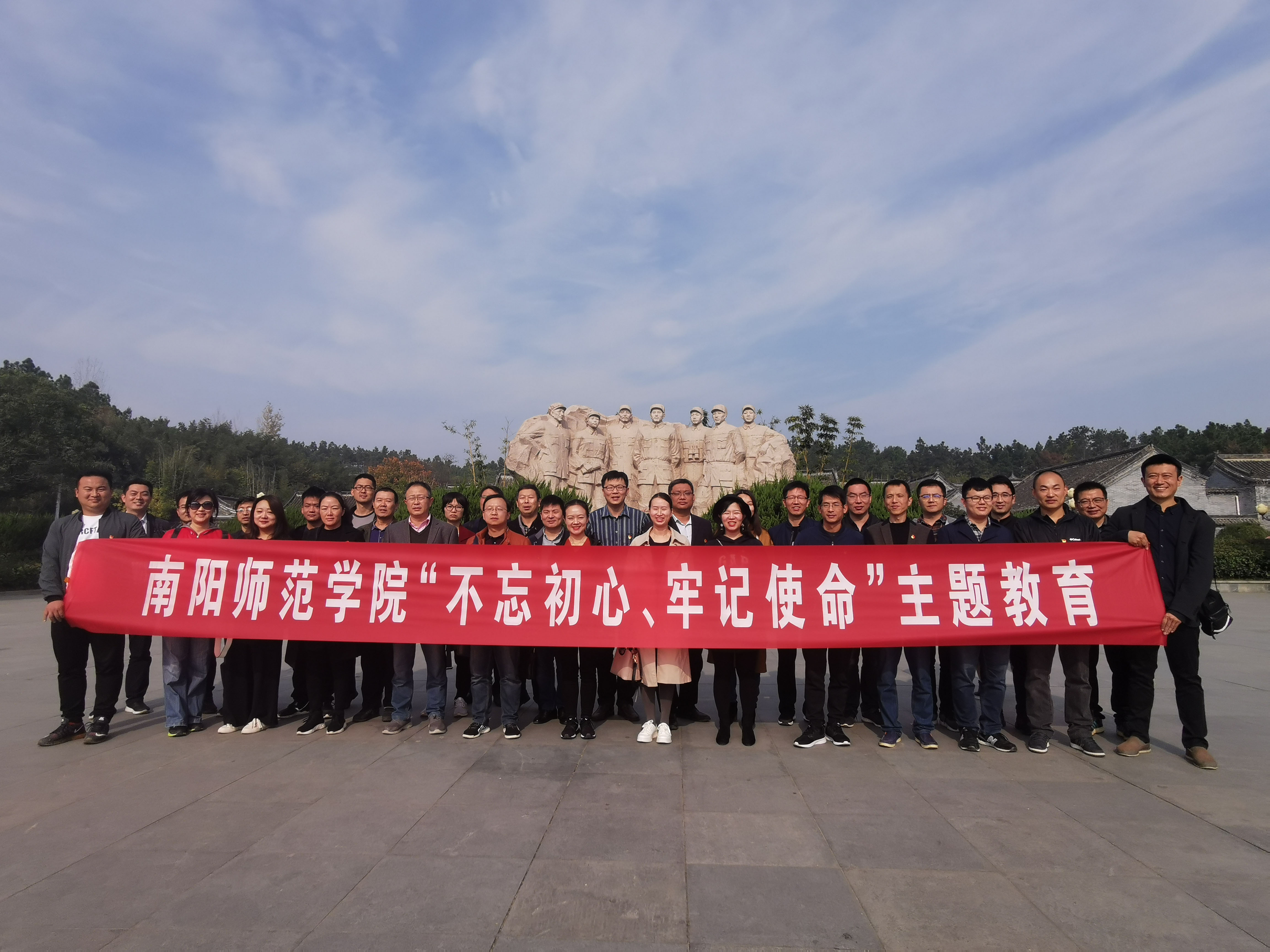 9参观学习.jpg