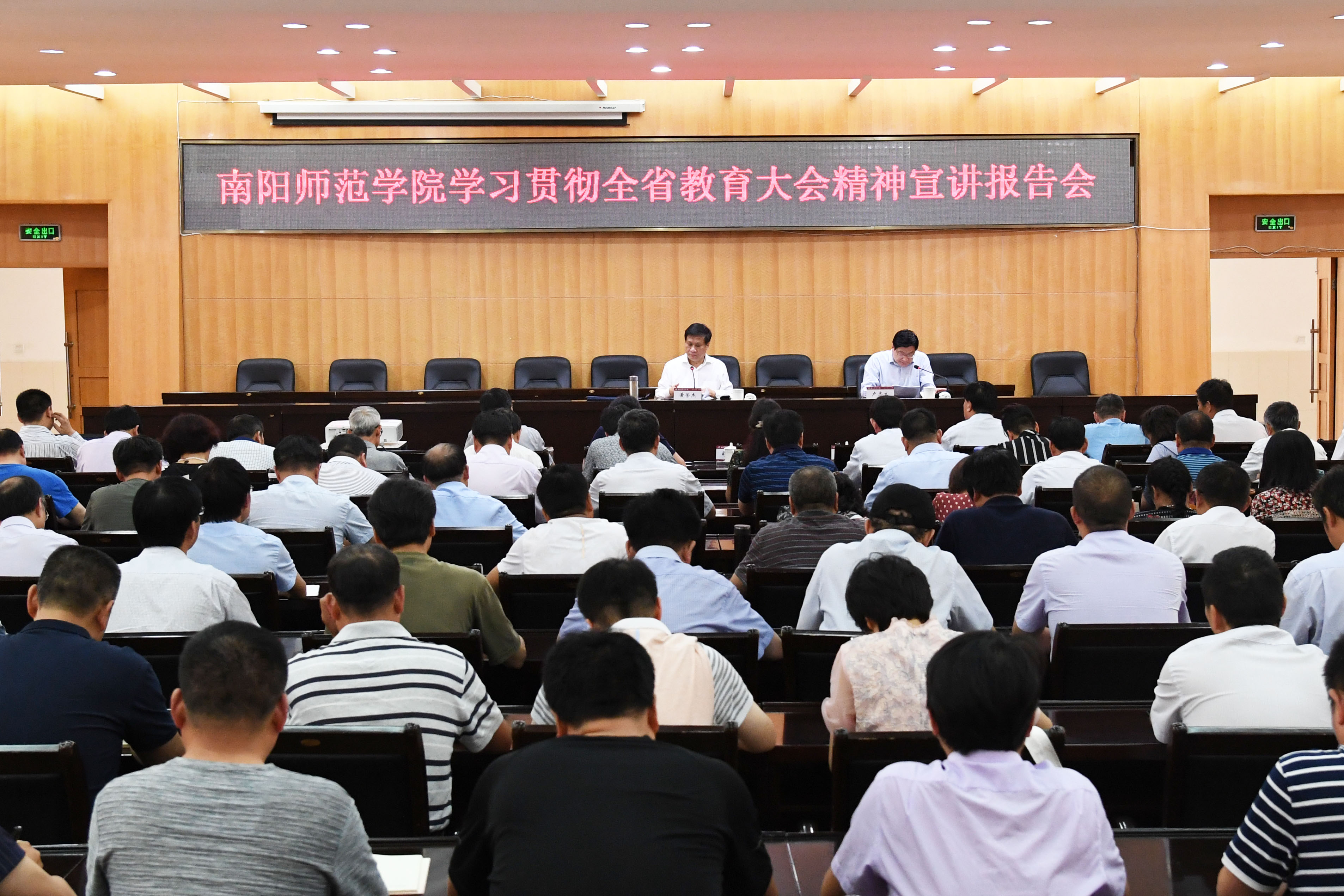1会议现场.jpg