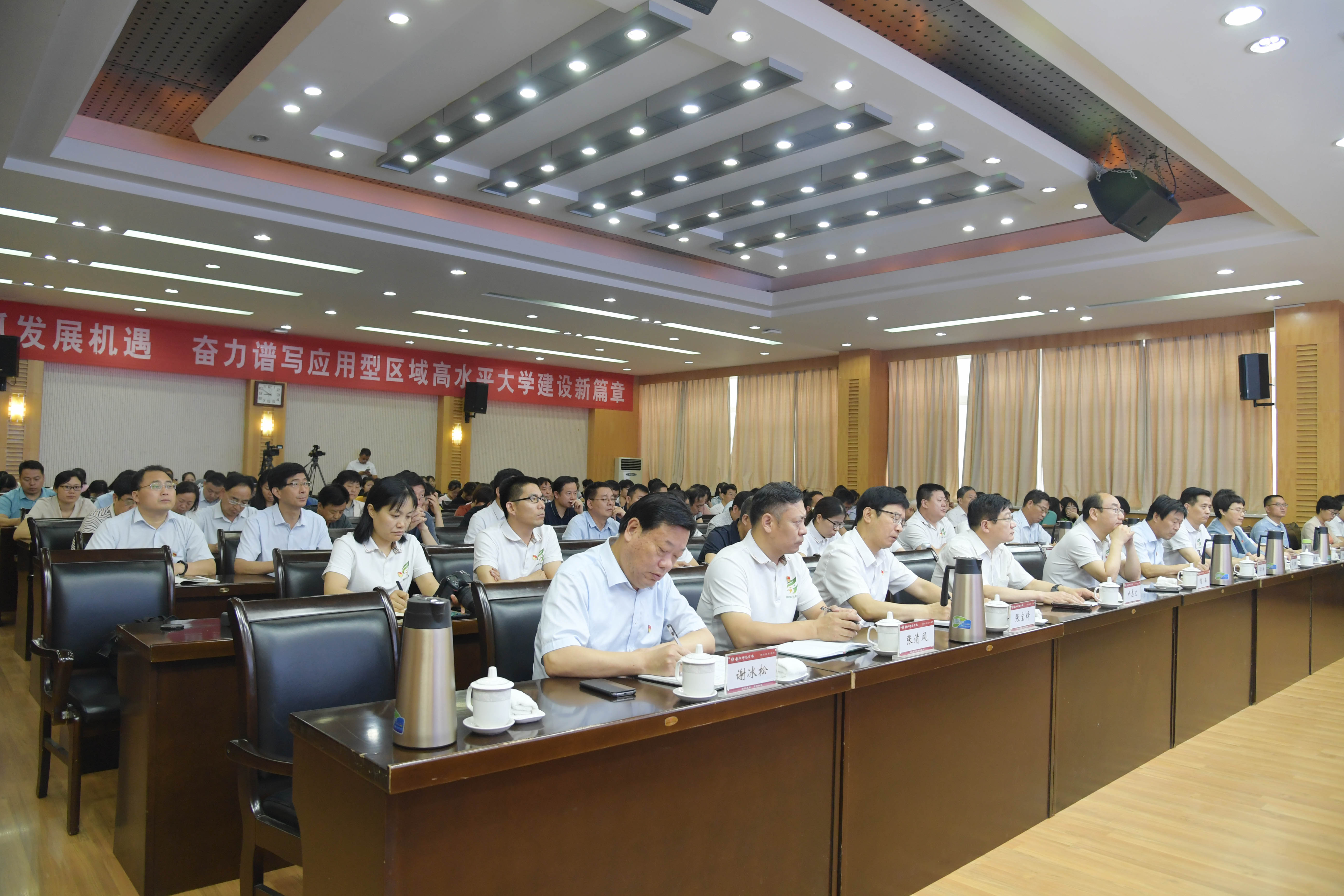 4.报告会现场.jpg