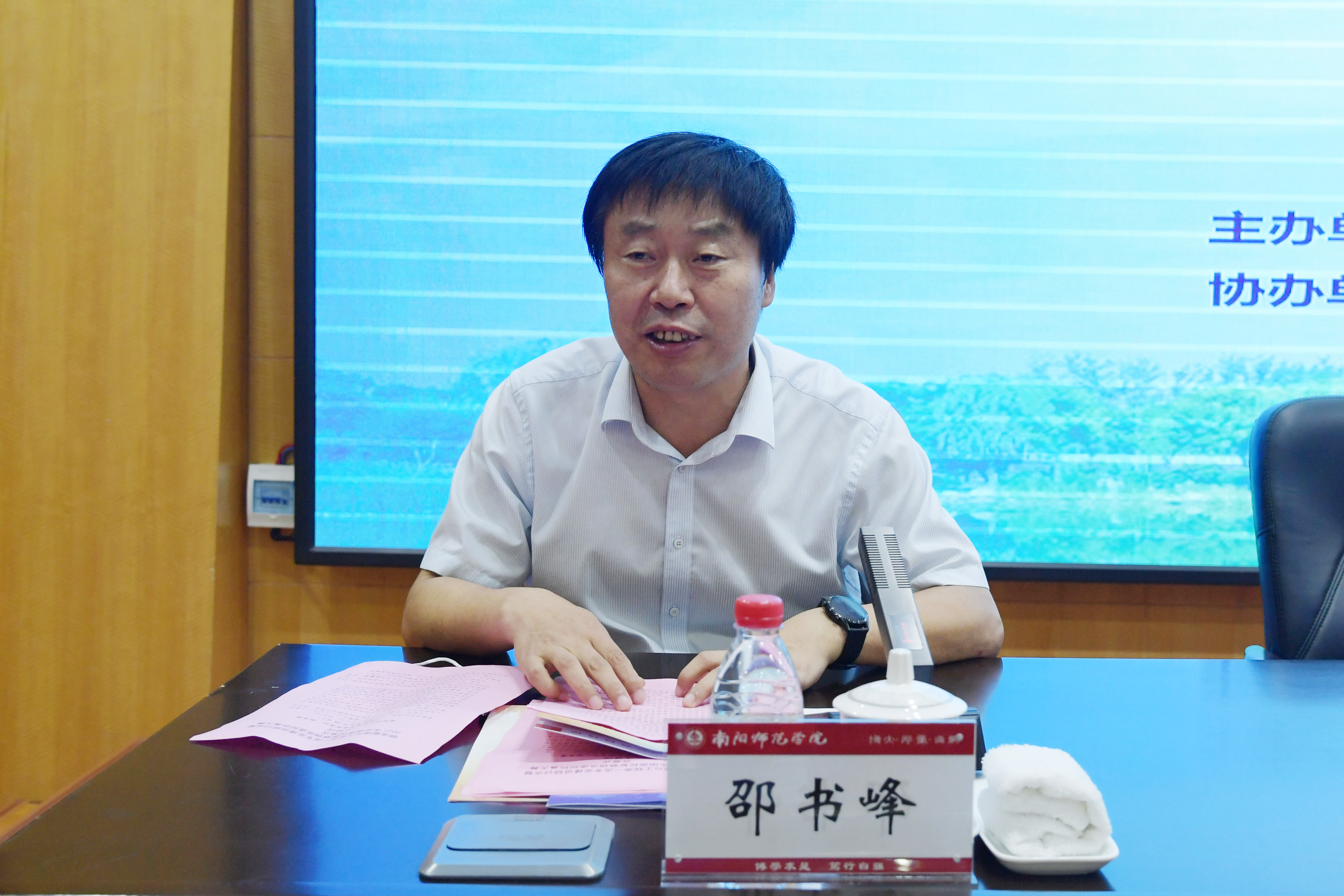 3.校党委副书记、工会主席邵书峰主持开幕式.JPG