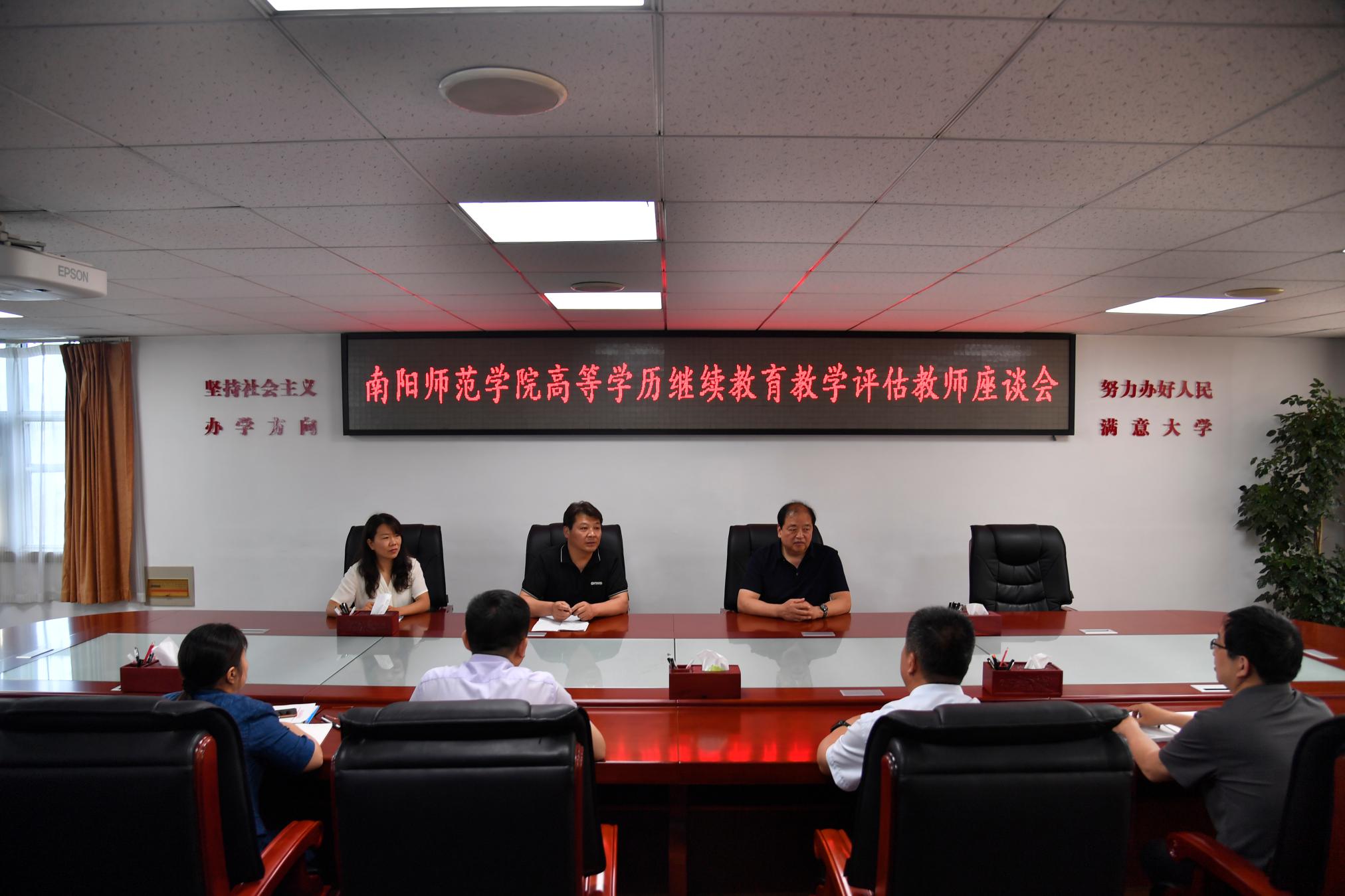 4学生座谈会现场.JPG