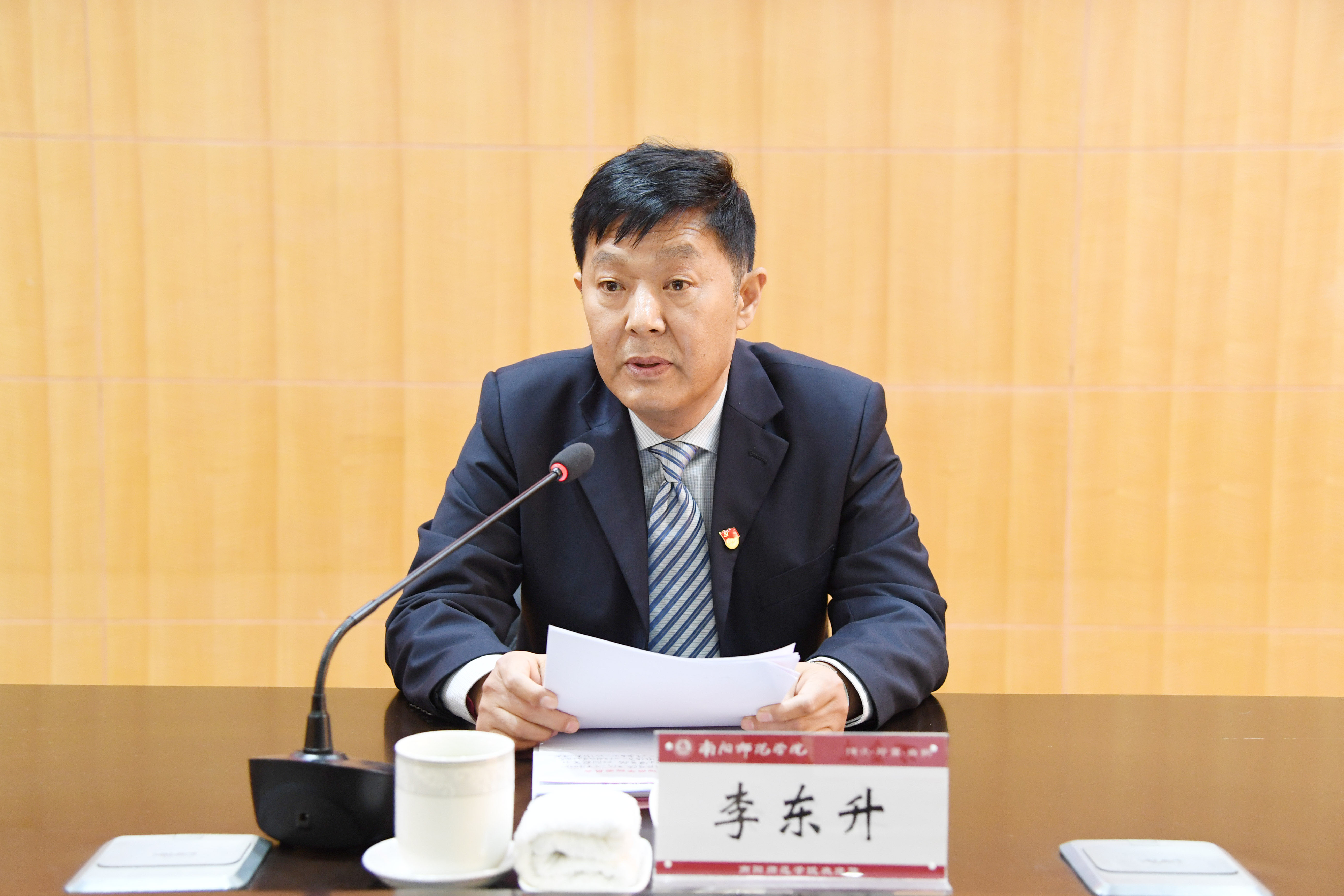 3省委第十二巡视组副组长、巡视南阳师范学院组组长李东升同志出席会议并讲话.jpg