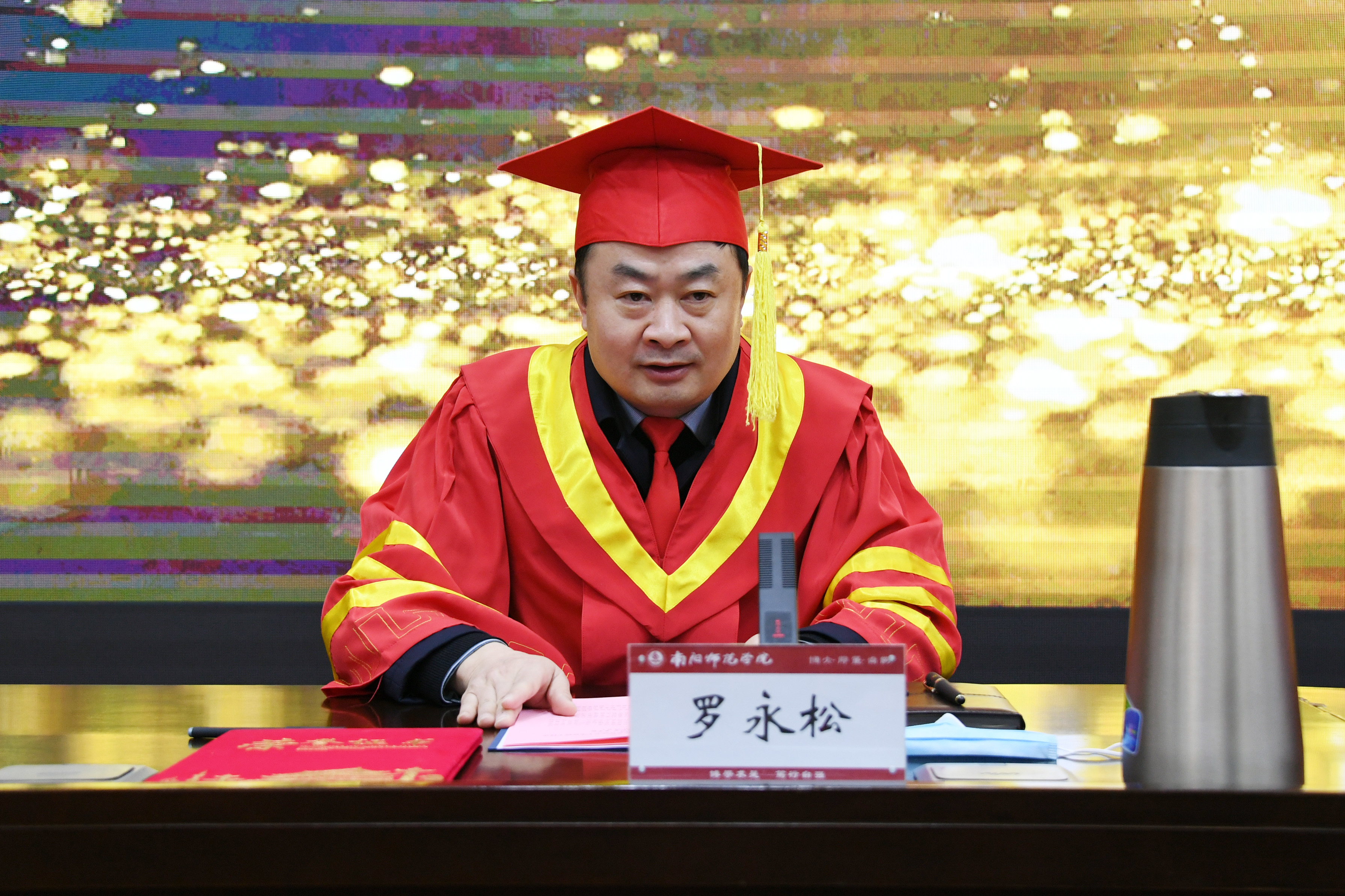 6副校长罗永松主持毕业典礼.jpg