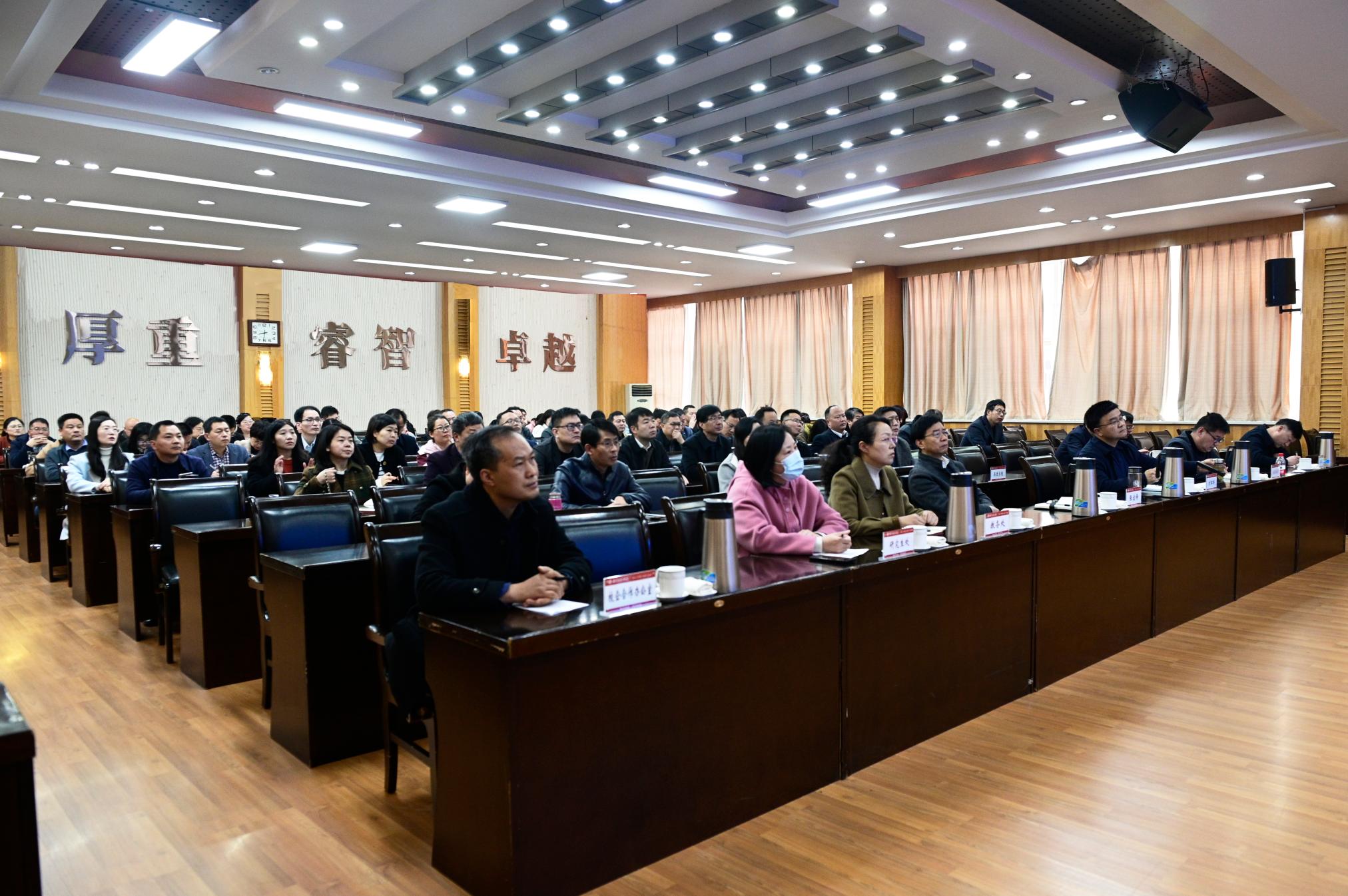 4会议现场.jpg