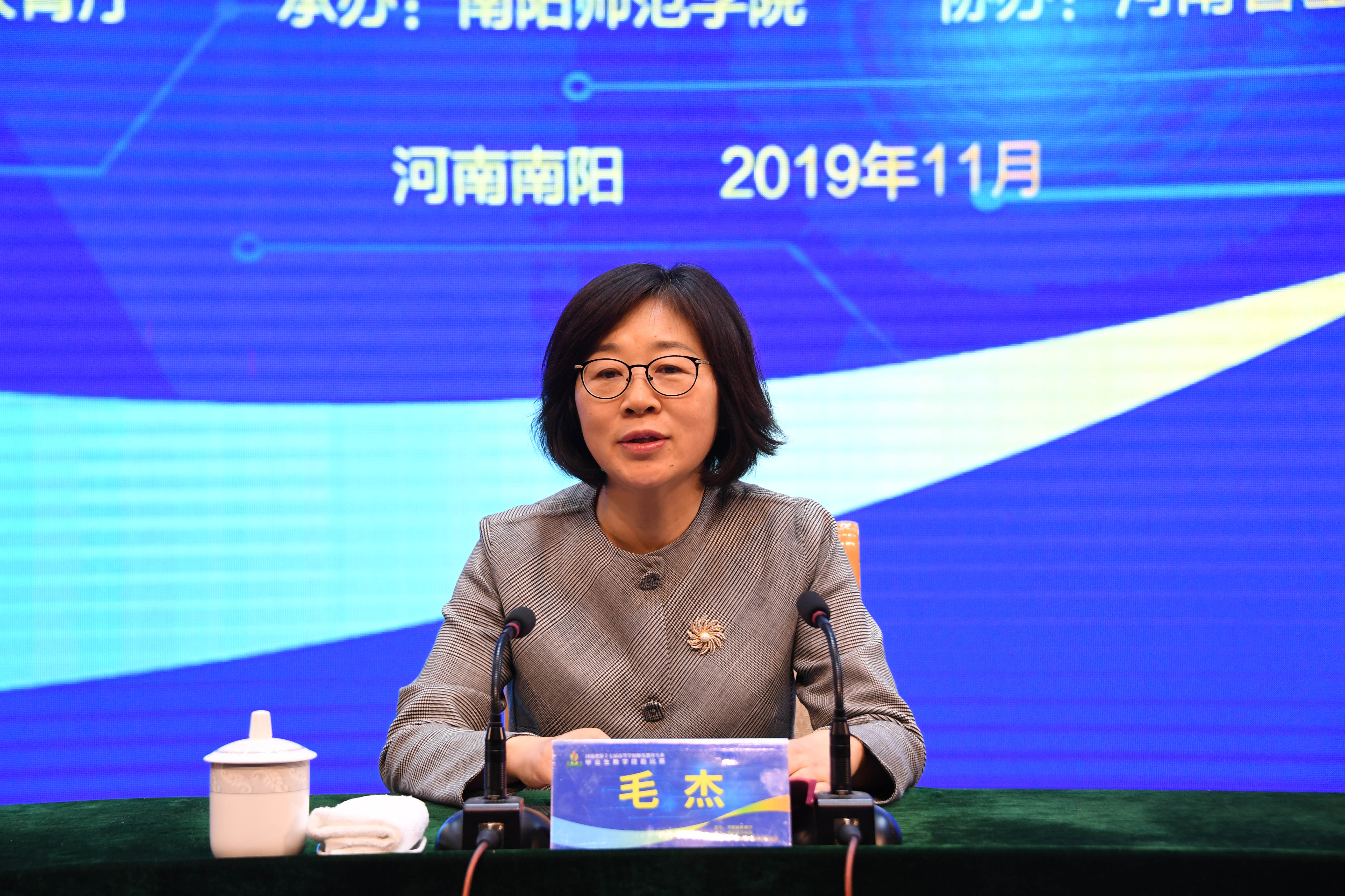 2河南省教育厅党组成员、副厅长毛杰讲话.JPG