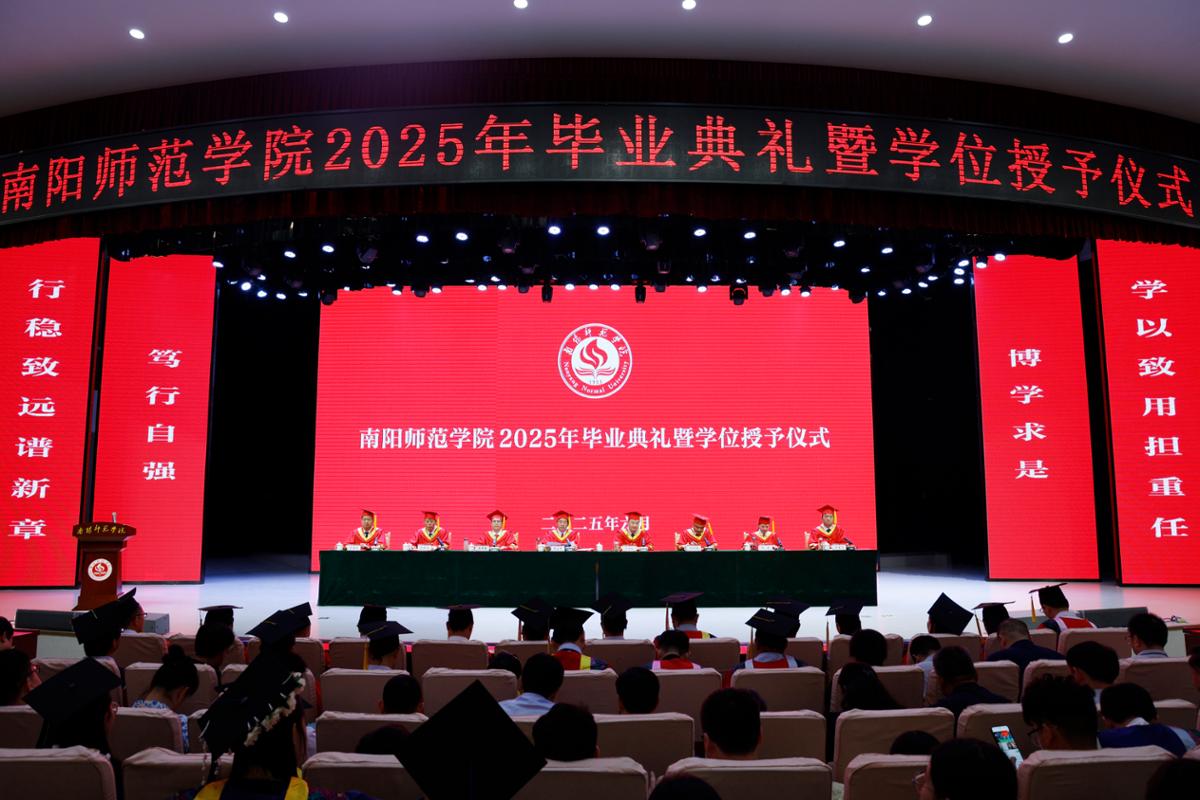 1典礼仪式现场.JPG