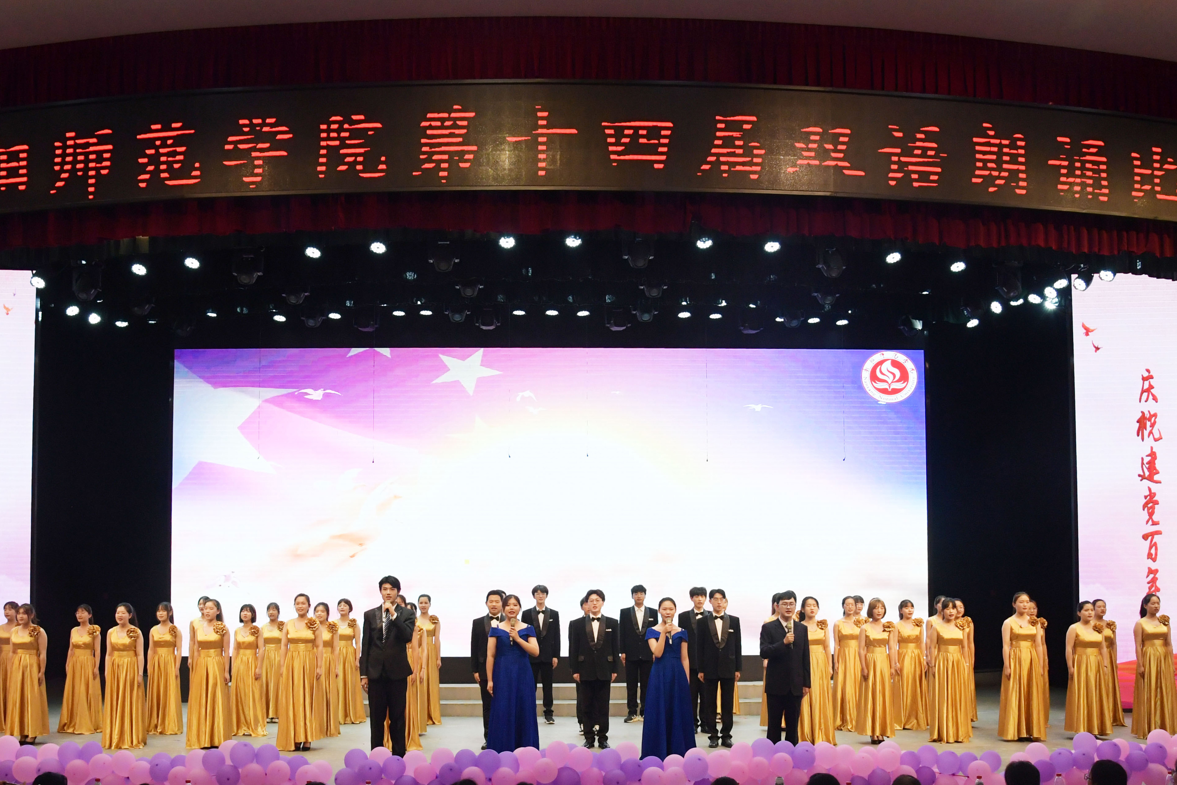 4.地理科学与旅游学院获得二等奖.jpg