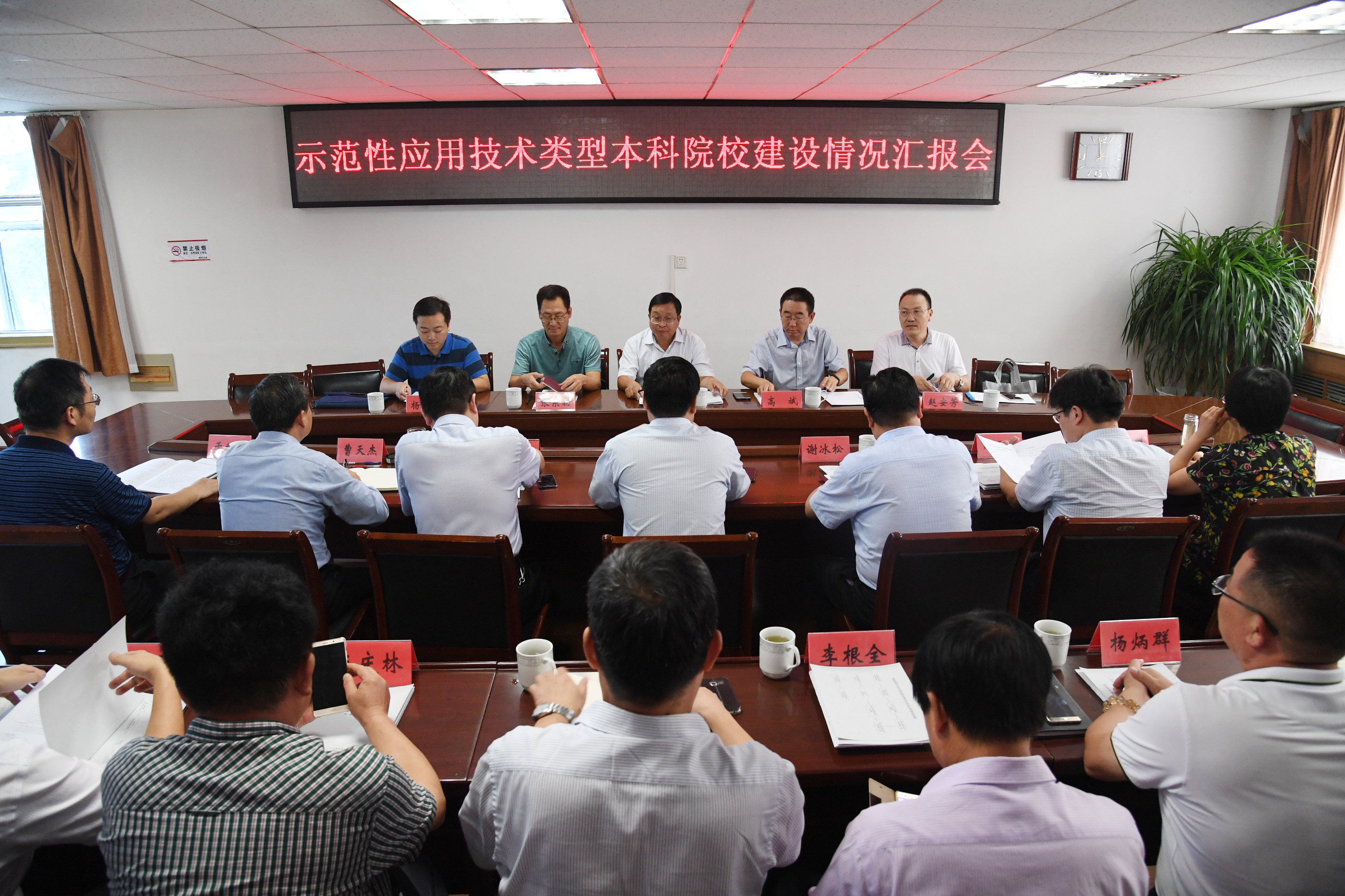 1会议现场.JPG