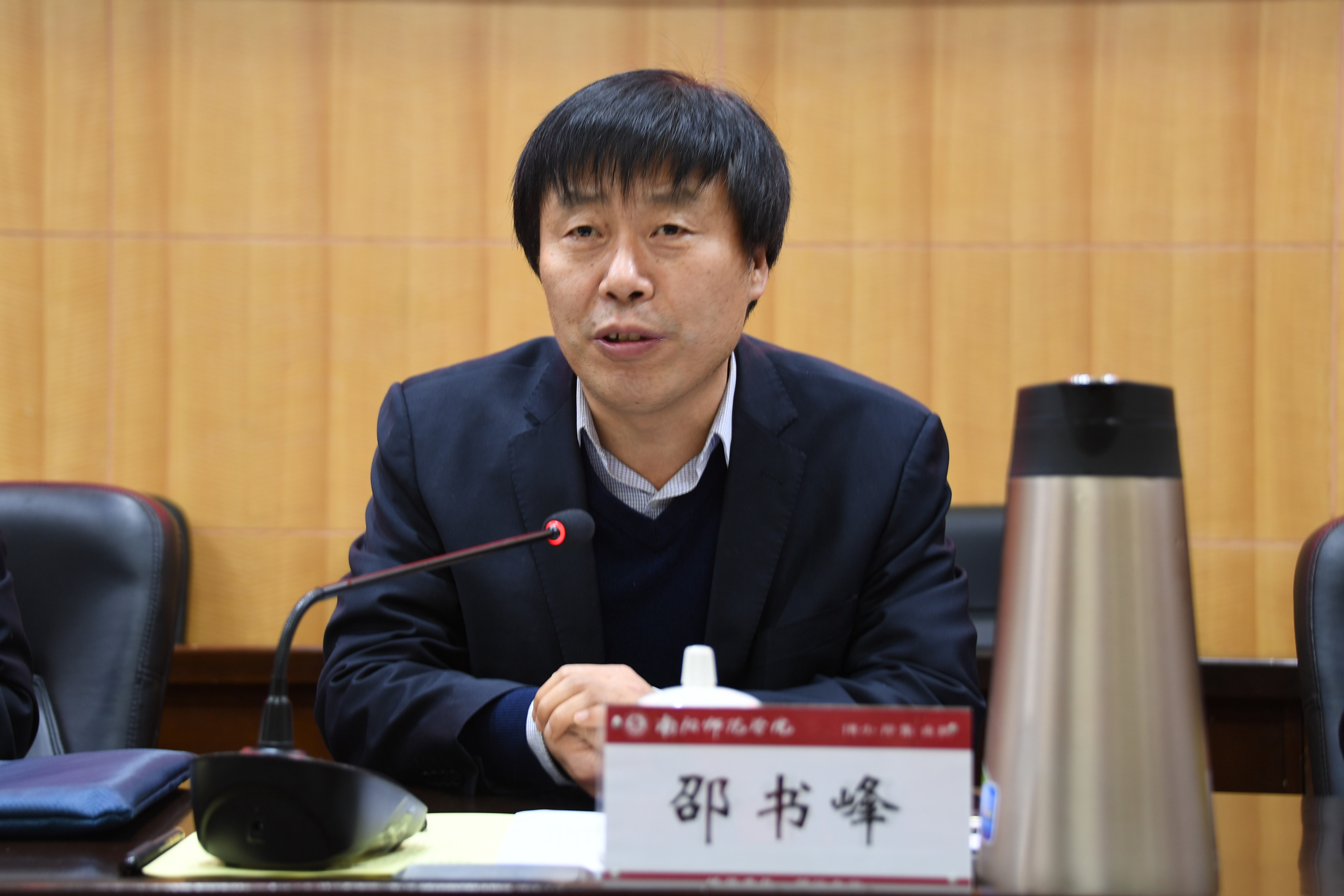 3校党委副书记邵书峰主持会议.JPG