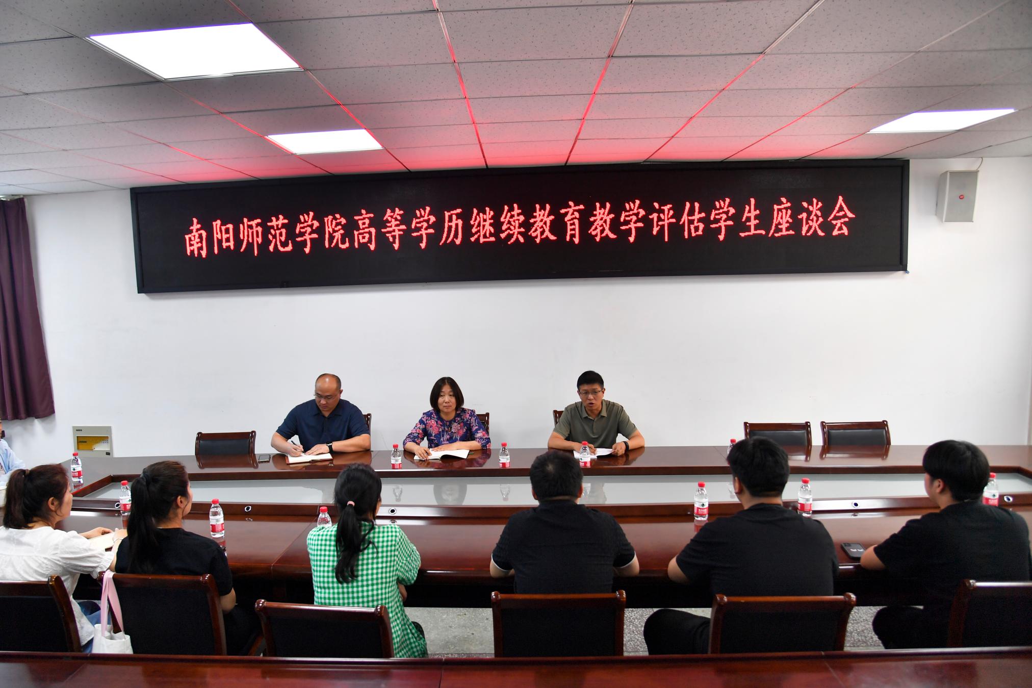 3教师座谈会现场.jpg