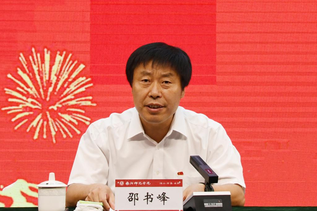 4.校党委副书记、工会主席邵书峰宣读表彰文件.jpg