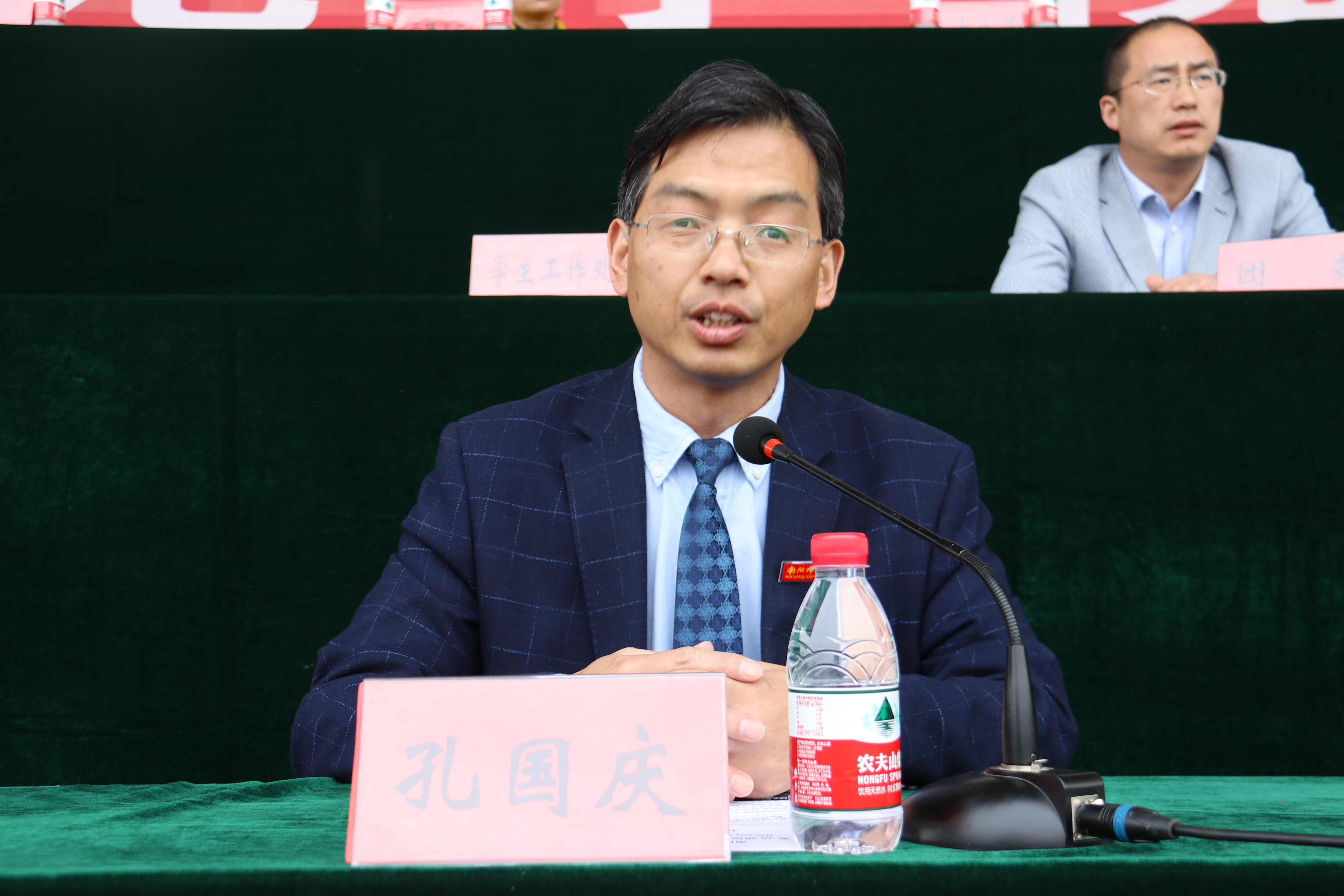 8副校长孔国庆主持闭幕式.jpg