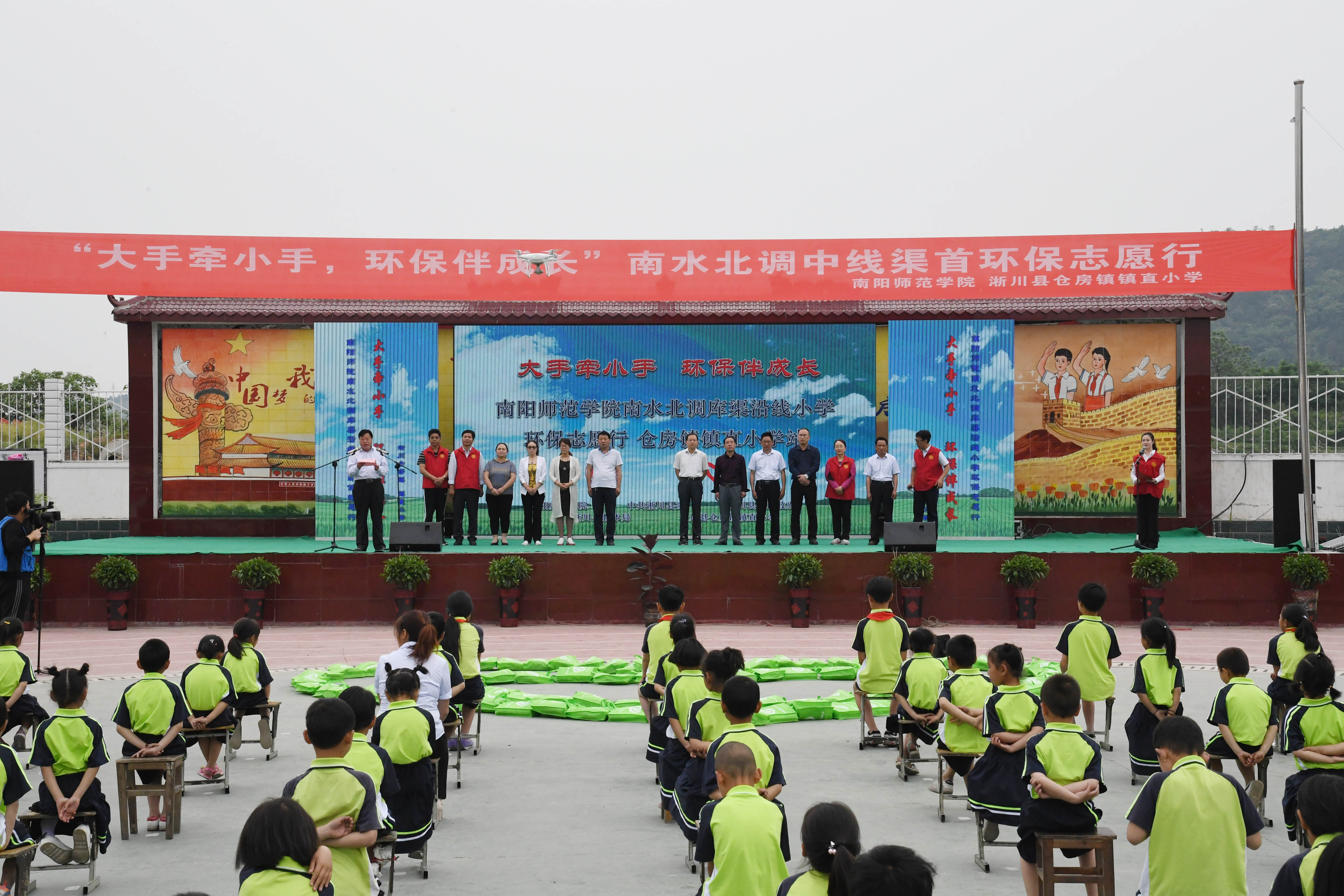 1环保志愿活动现场.jpg