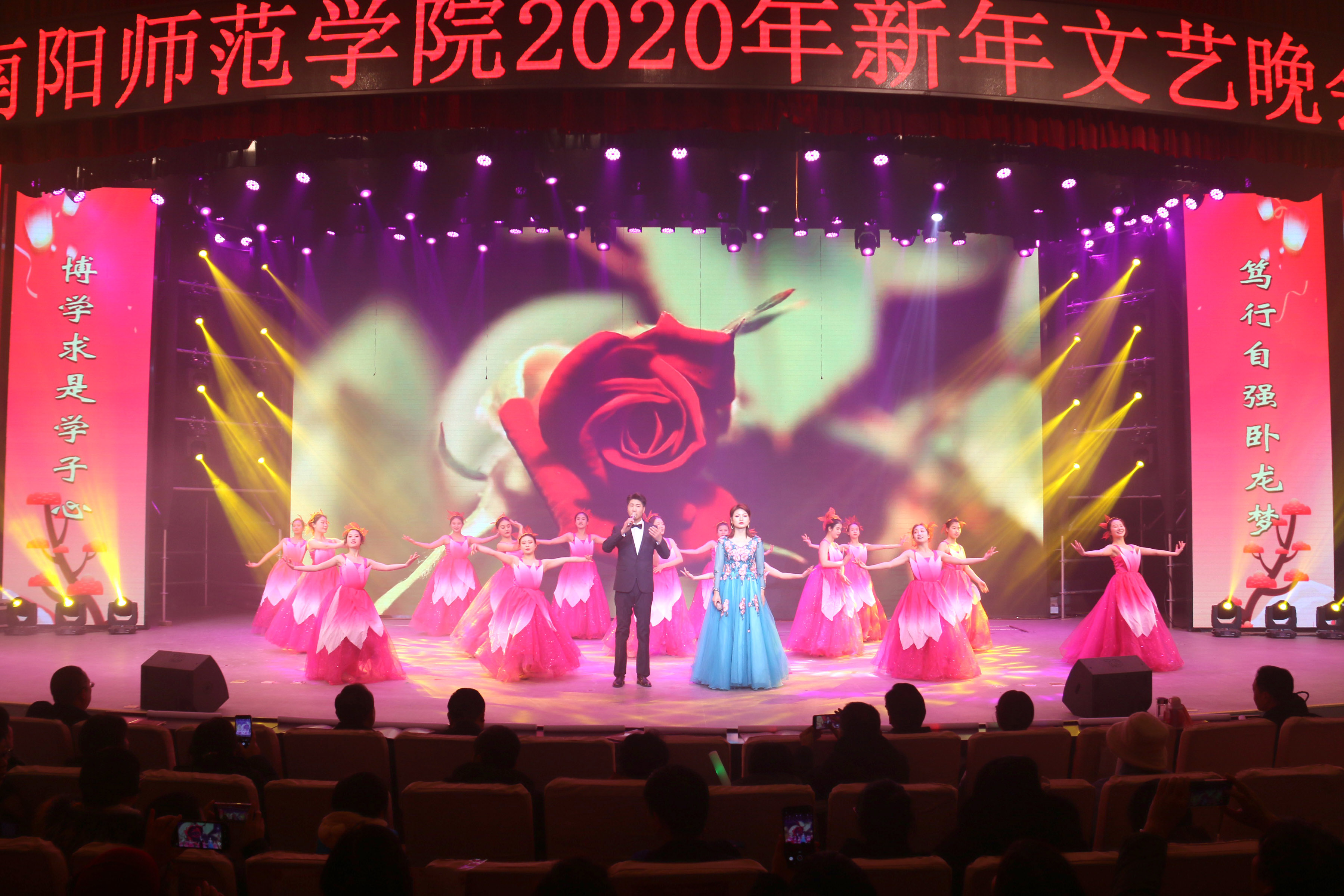 10刘钰、范广照演唱，音乐学院舞蹈队表演的歌舞《家有花香》.JPG