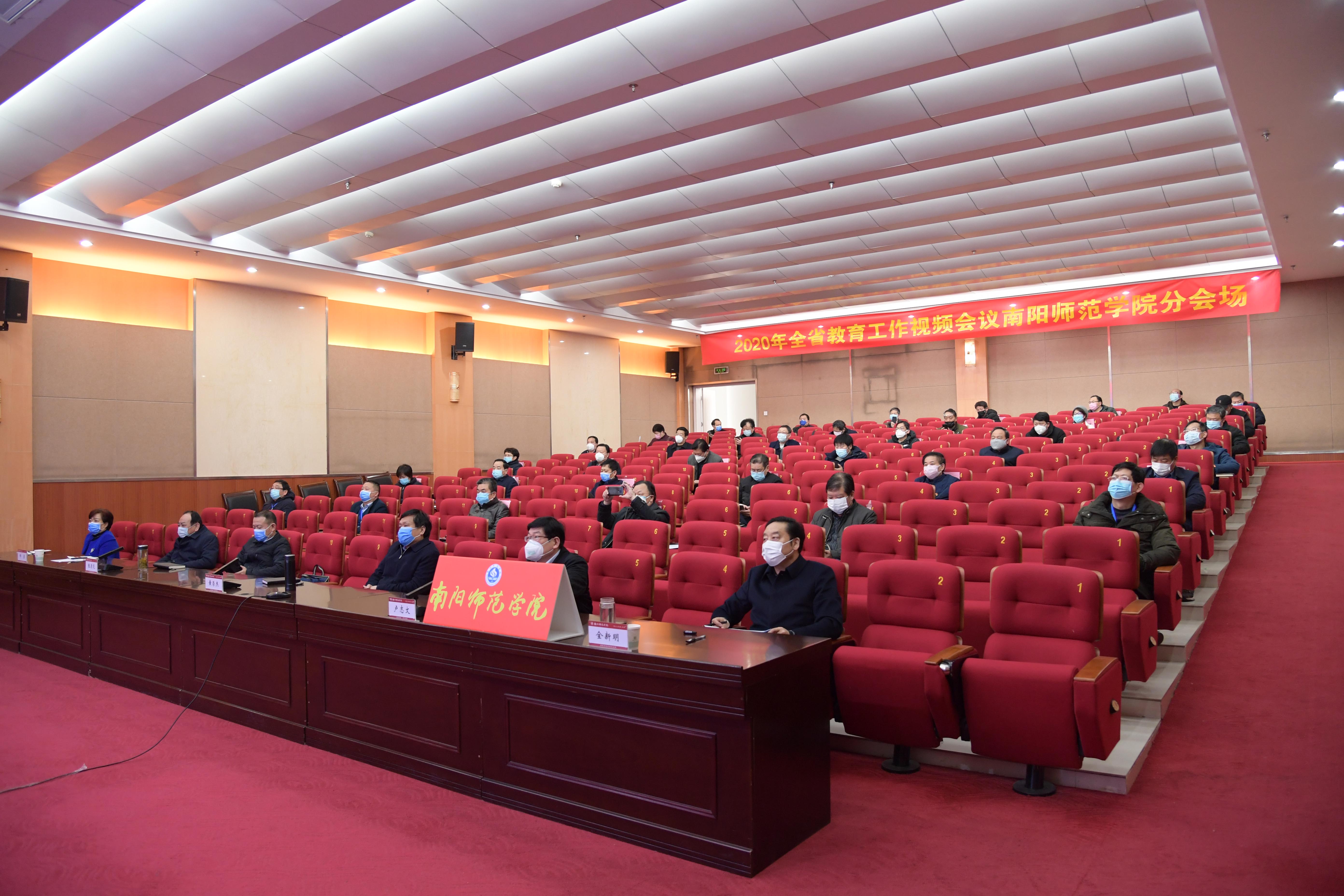4会议现场.JPG