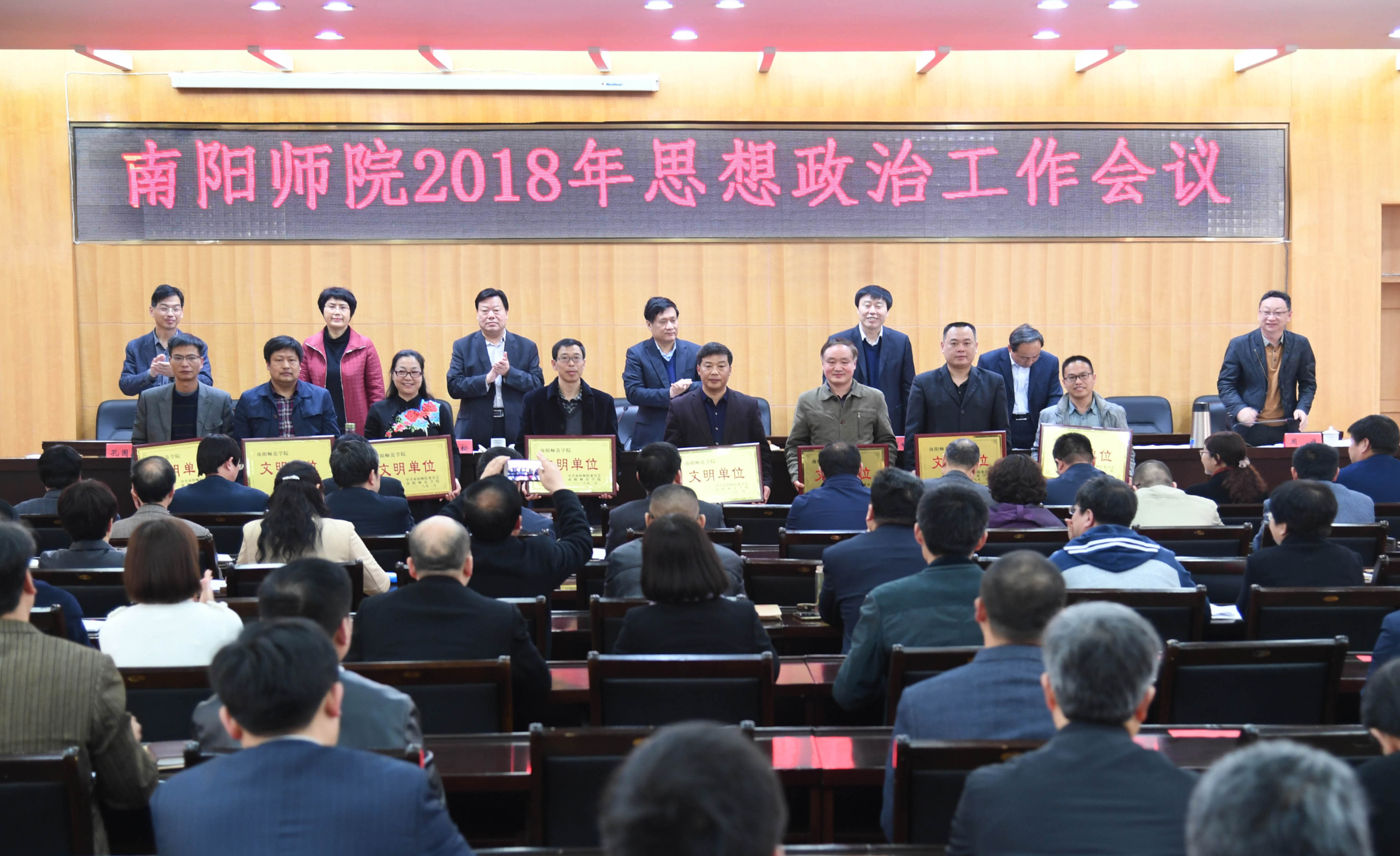 6校领导为文明单位颁奖.jpg