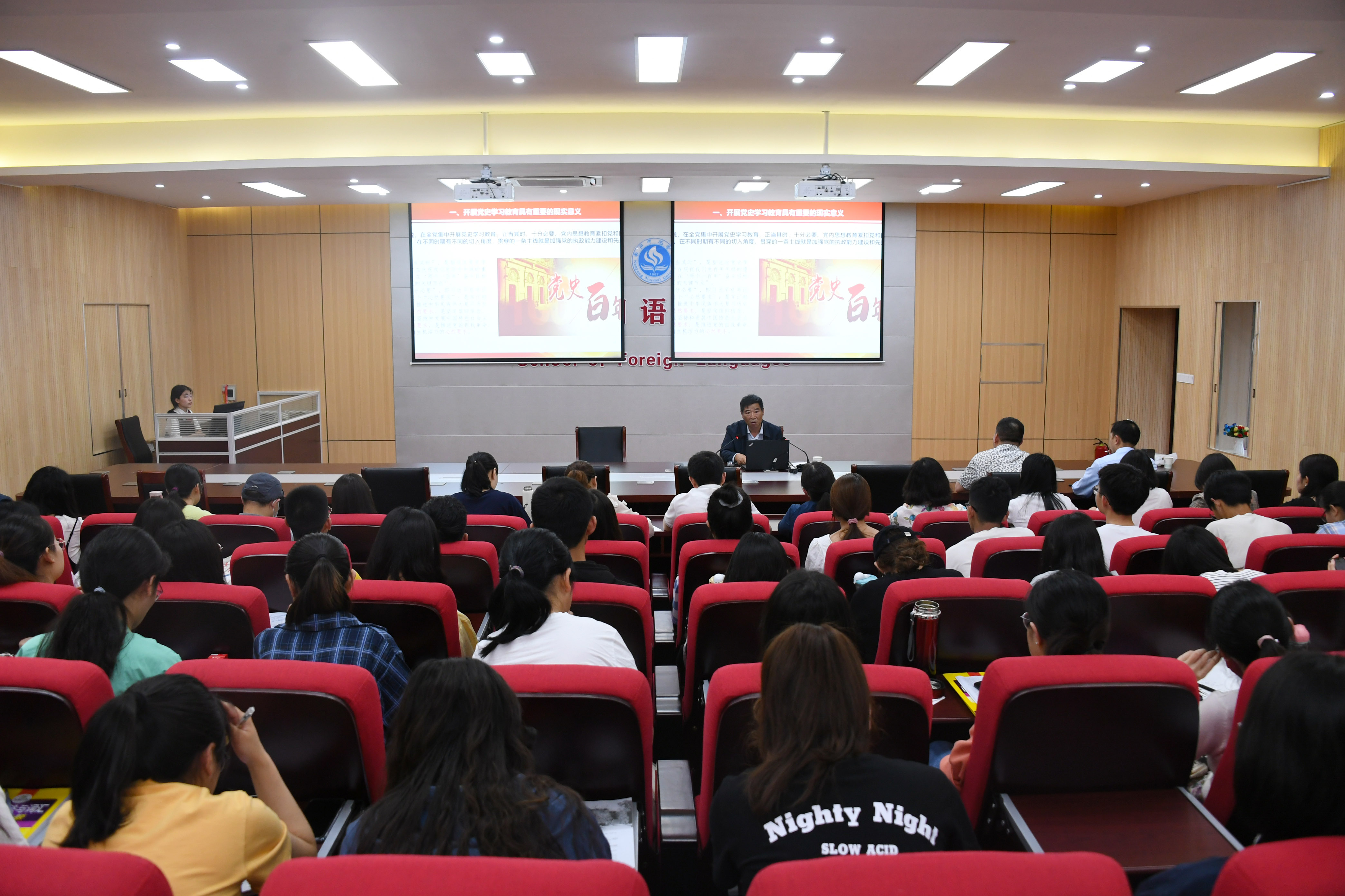 1报告会现场.JPG