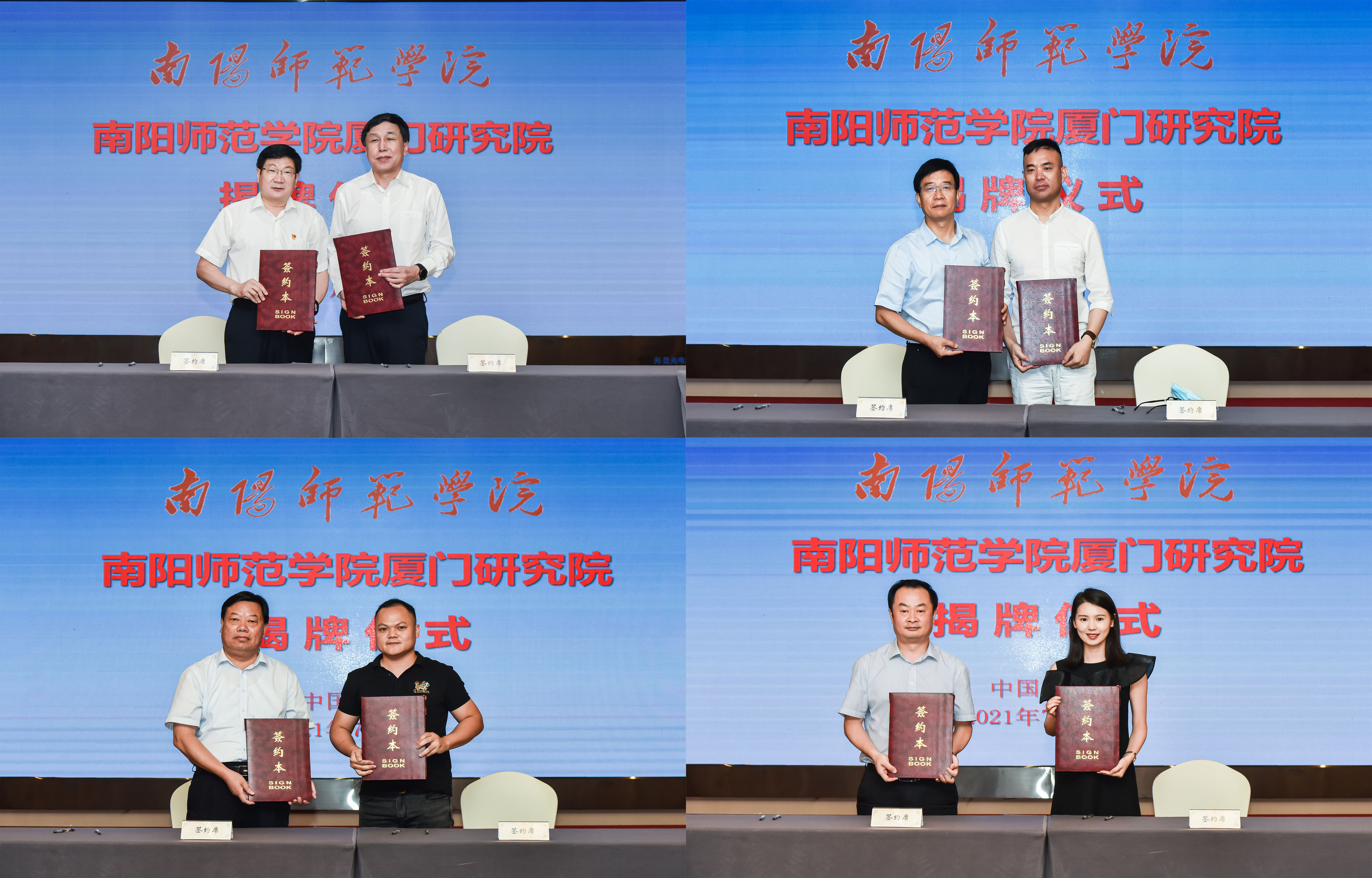 3.签署校企合作协议.jpg