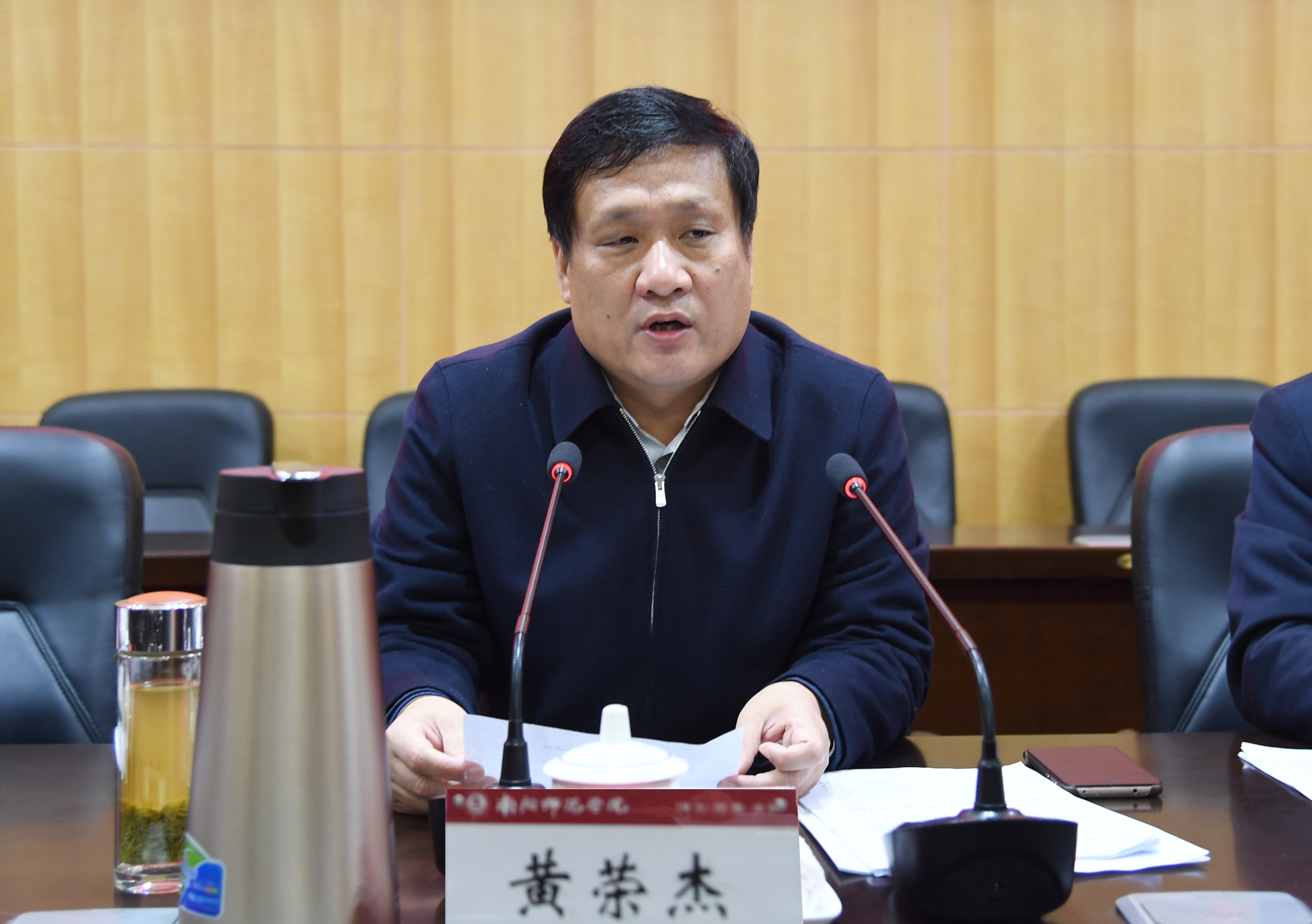2校党委书记黄荣杰讲话.jpg