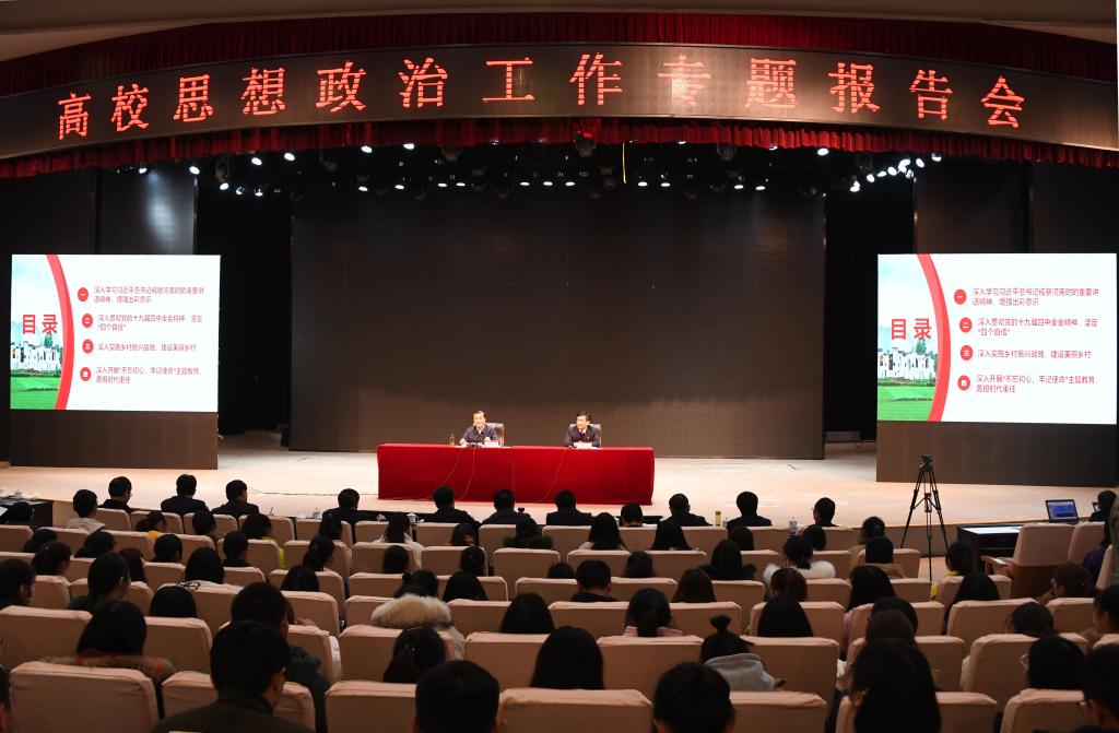 6党课现场.jpg
