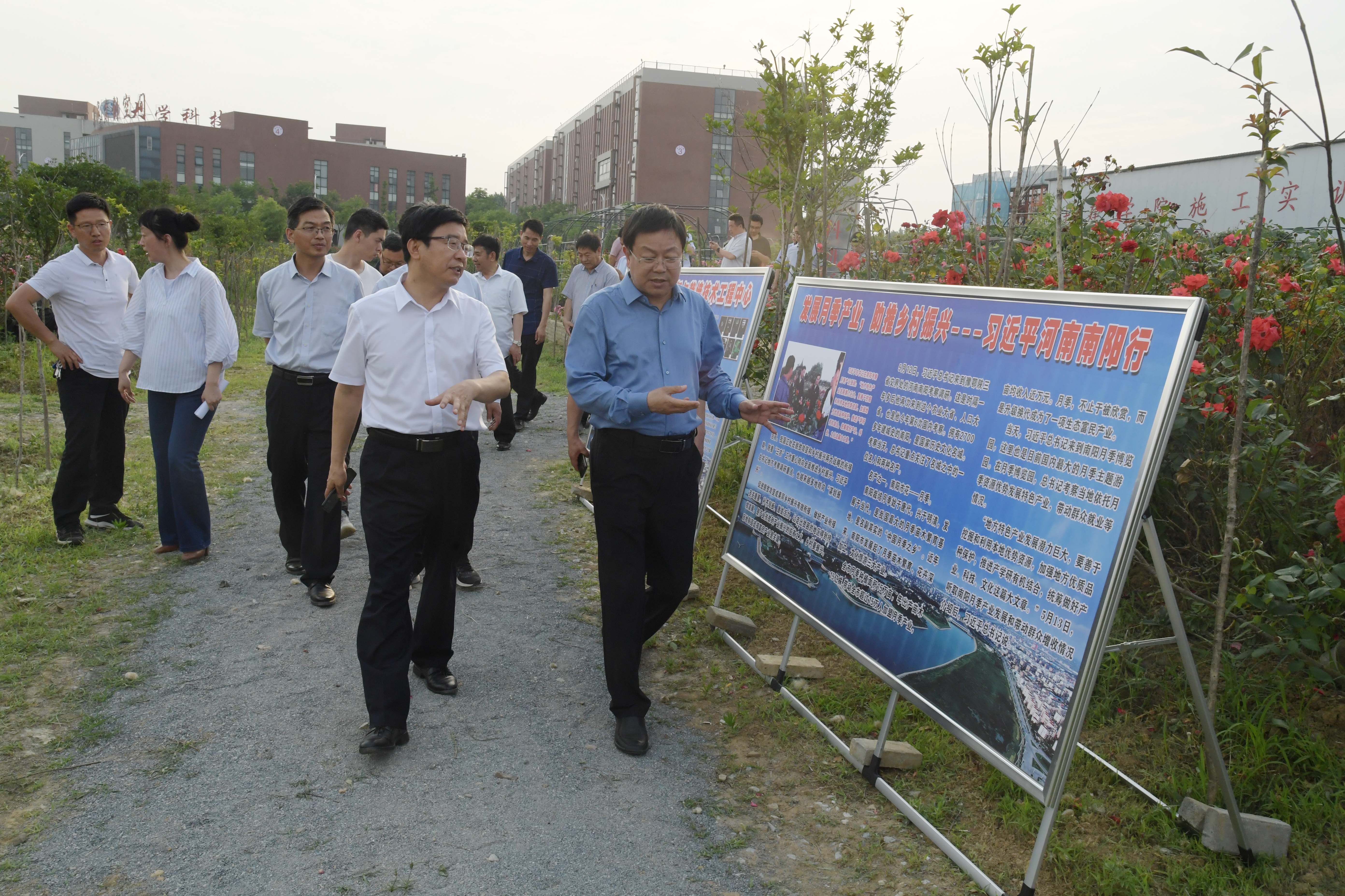 1.副市长李鹏一行在学校月季种质资源基地.JPG