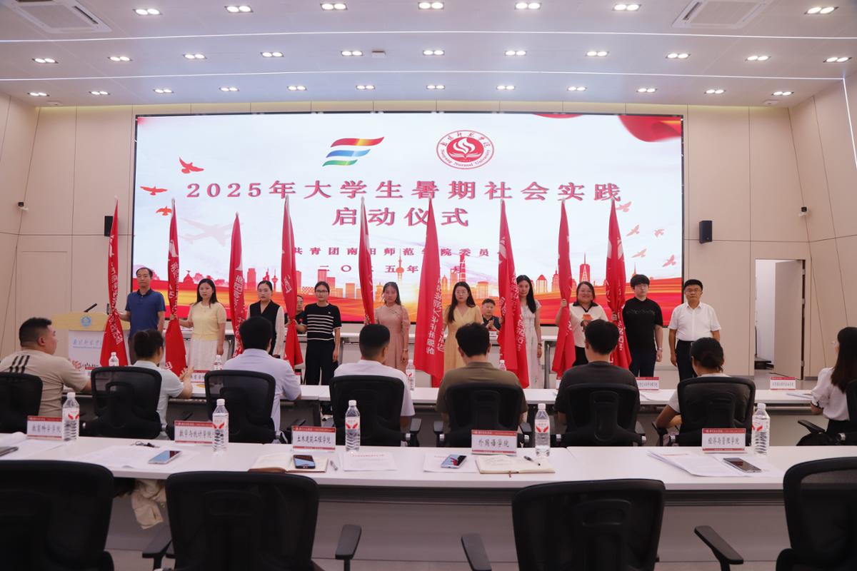 授旗后合影 (挑).JPG