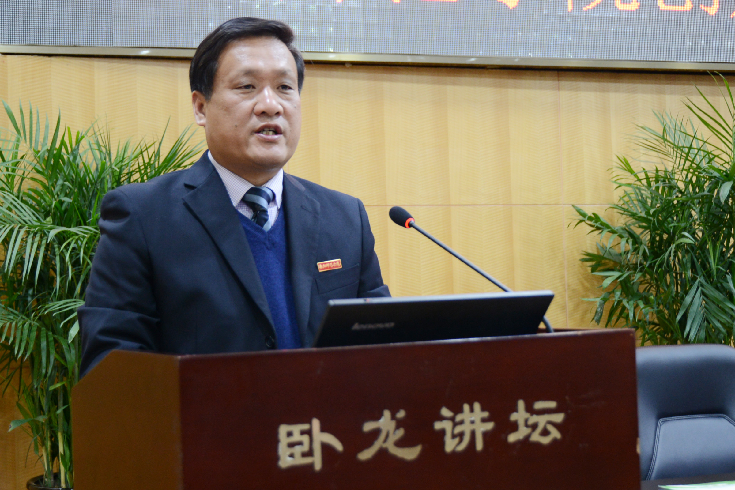 4校党委书记黄荣杰汇报我校全国文明单位创建工作.JPG