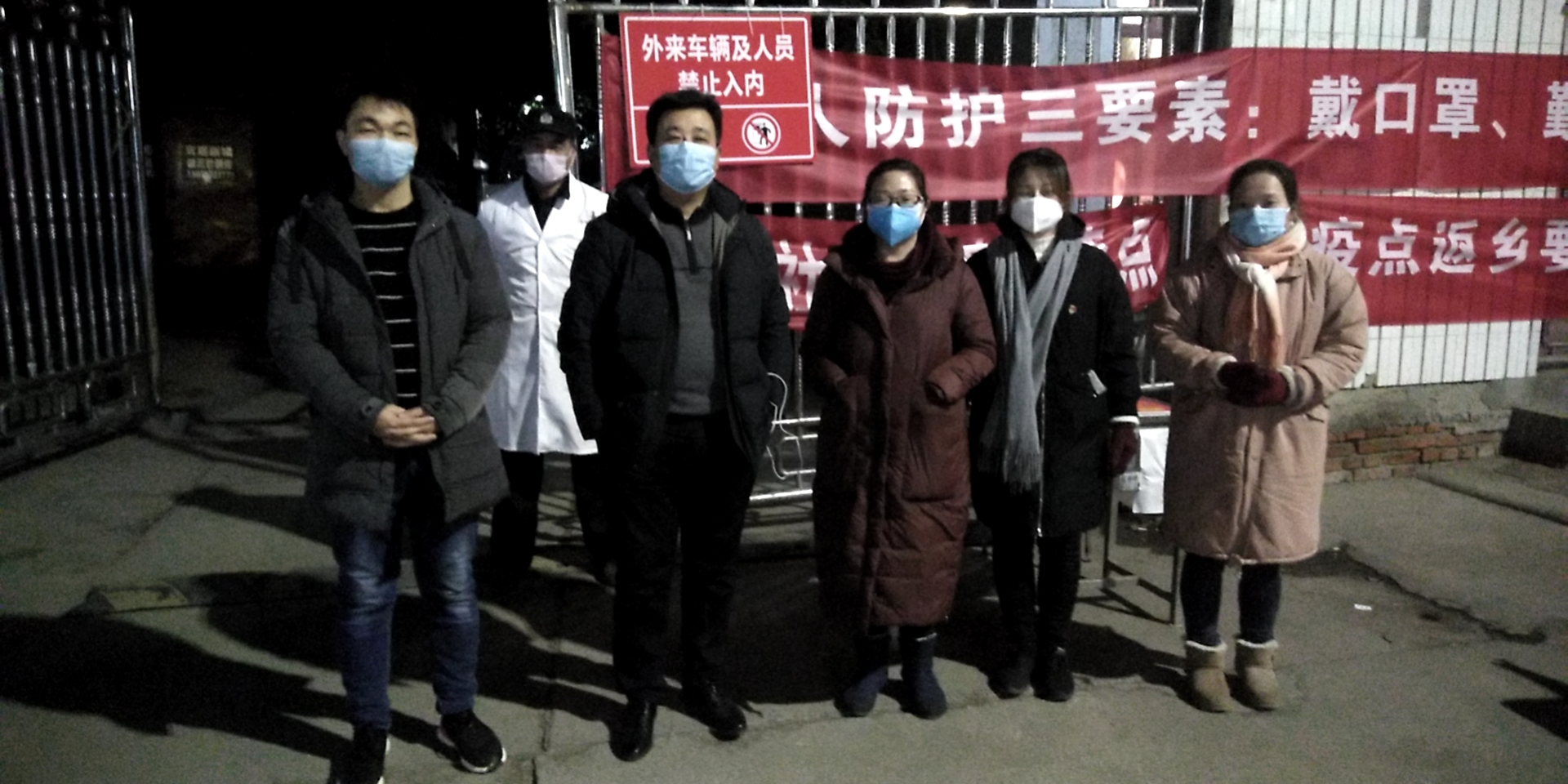 夜间值班.jpg