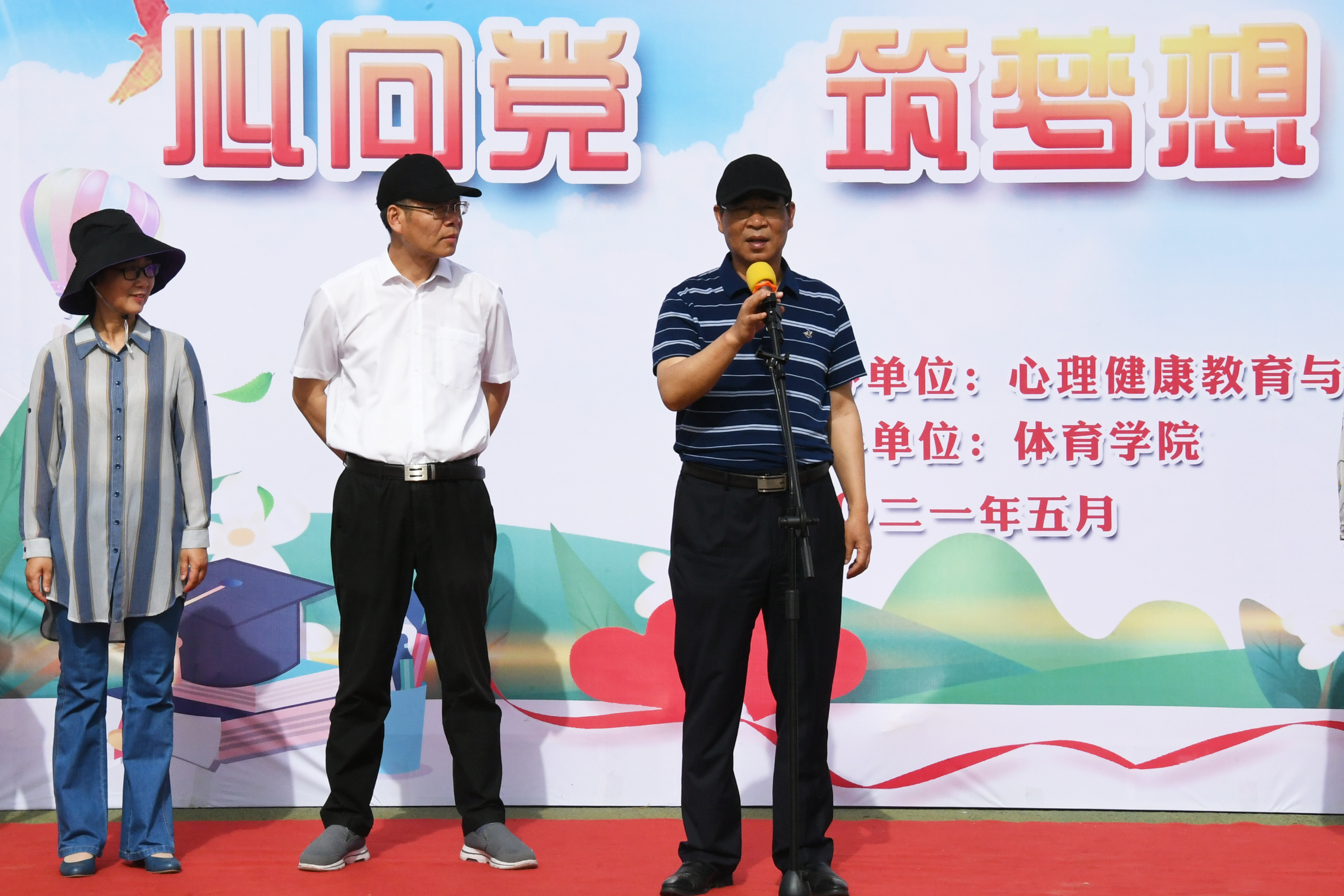 3.副校长朱其春宣布活动开始.jpg