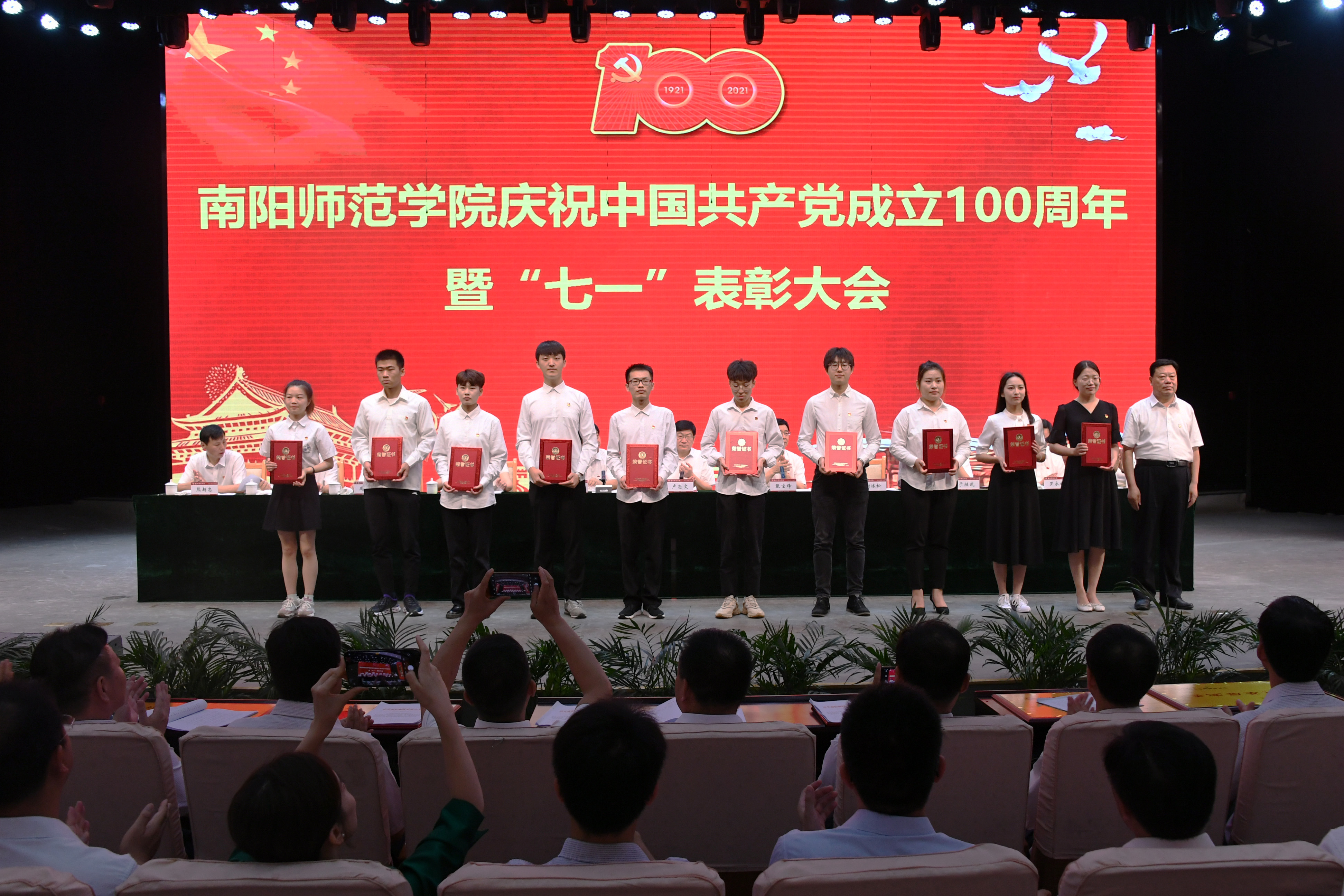 9.颁发优秀共产党员（学生）代表证书.jpg