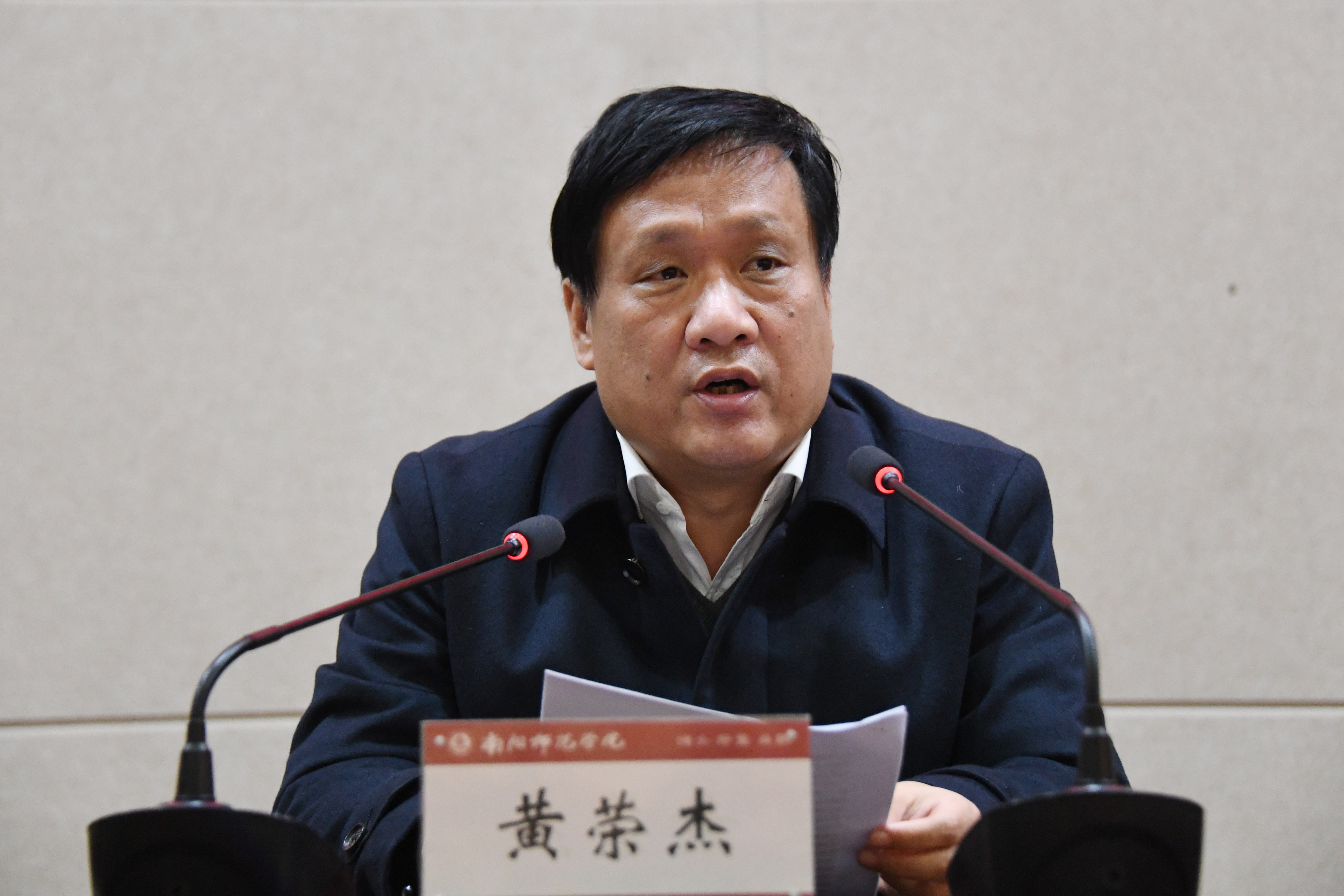 2党委书记黄荣杰总结讲话.JPG